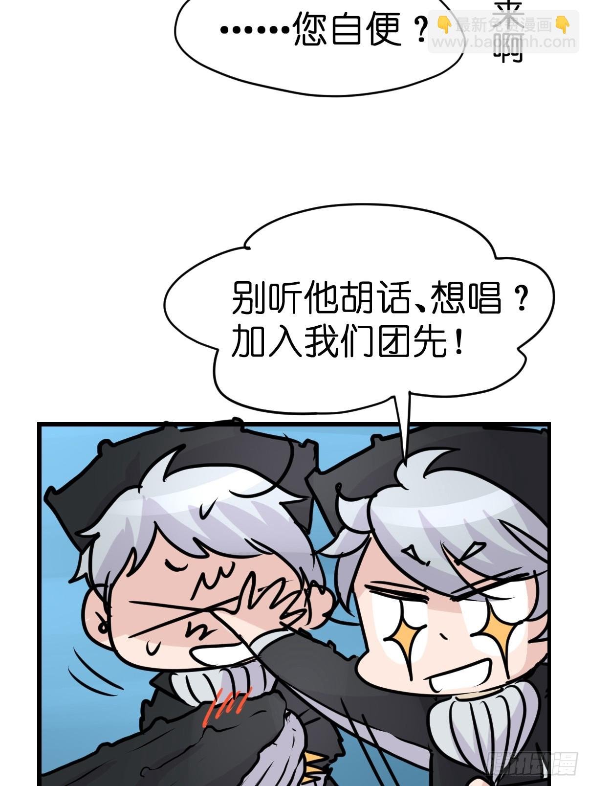 十日谈22：歌者\/骑士·4