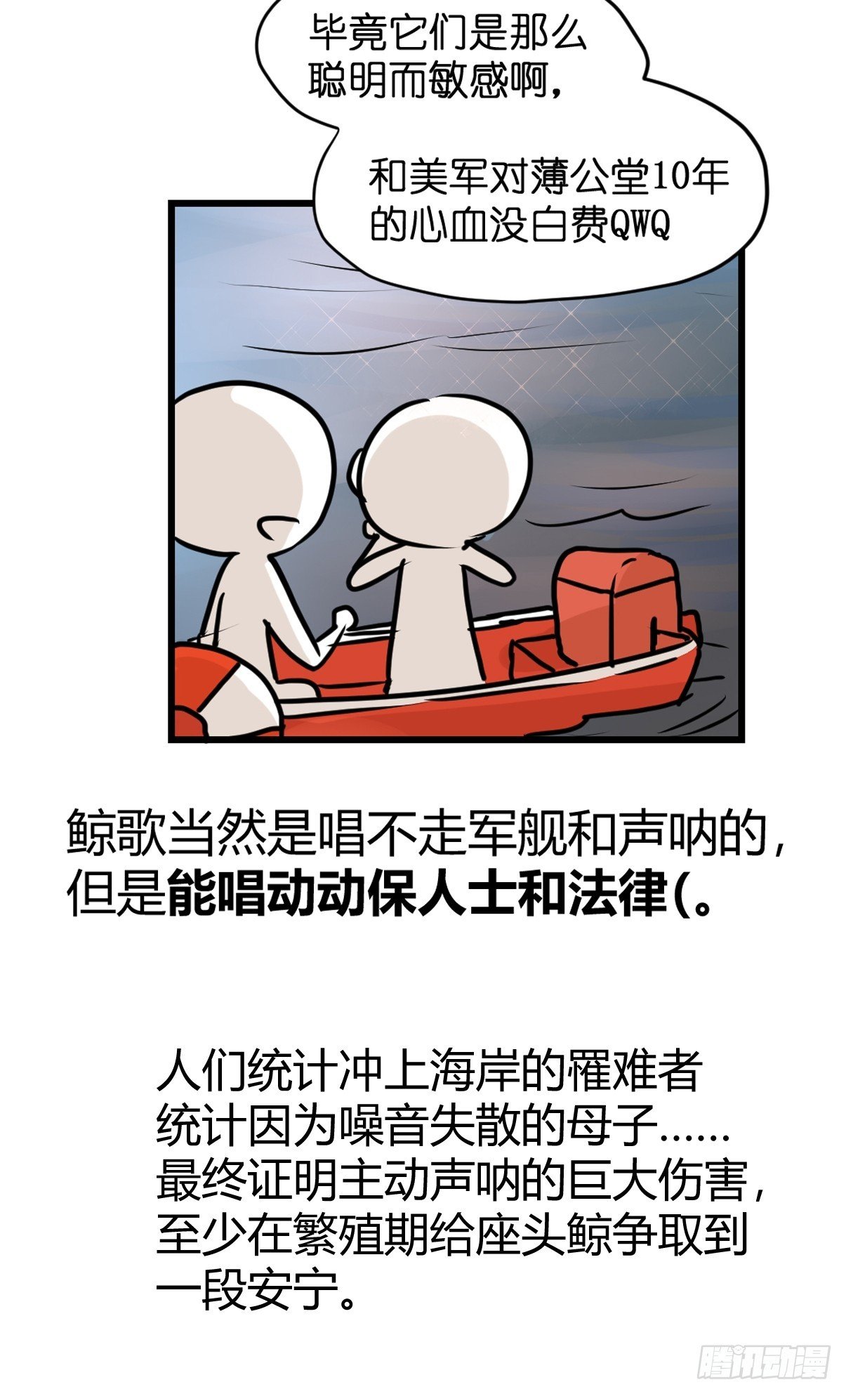 十日谈22：歌者\/骑士·4