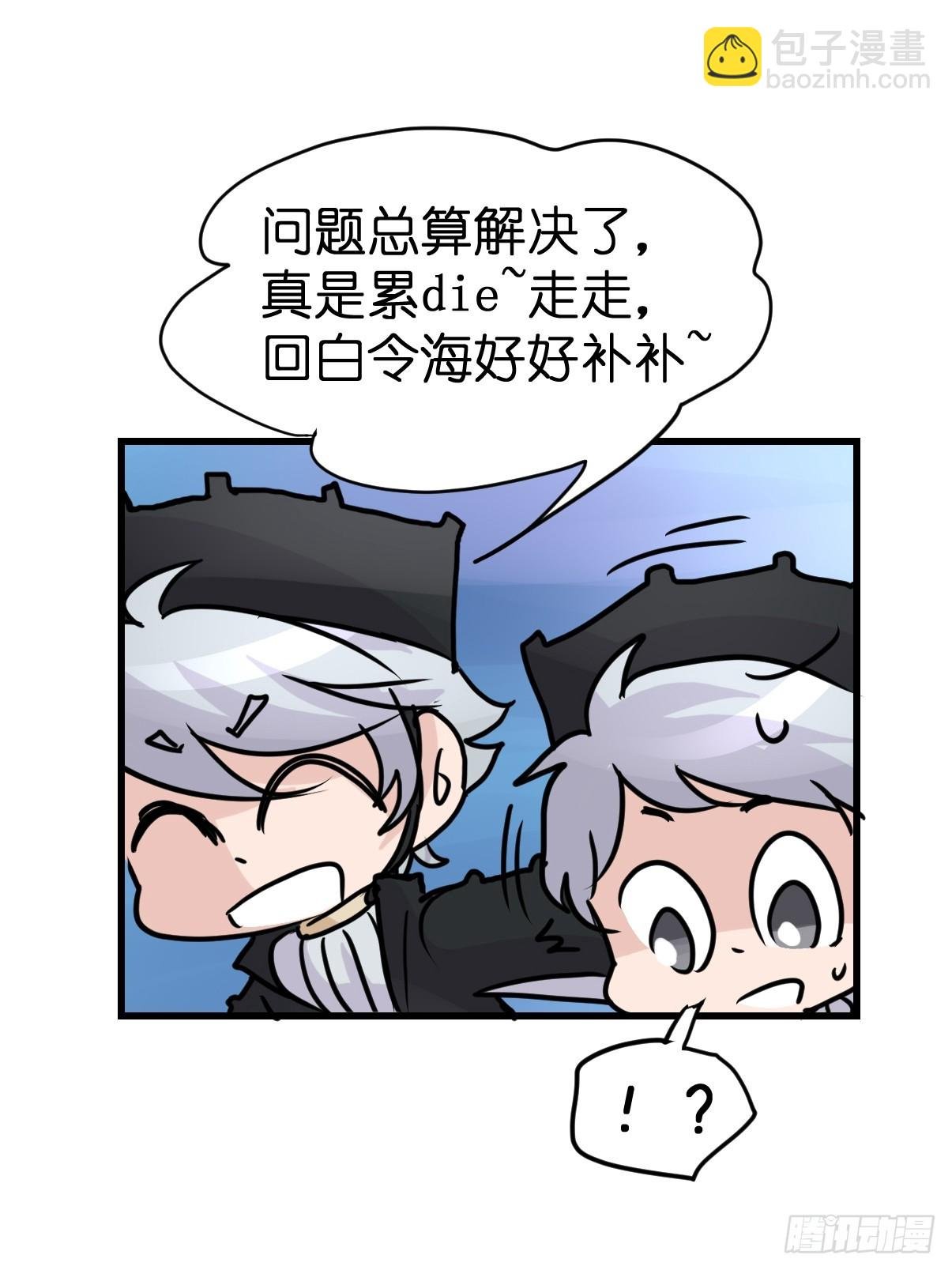 十日谈22：歌者\/骑士·4