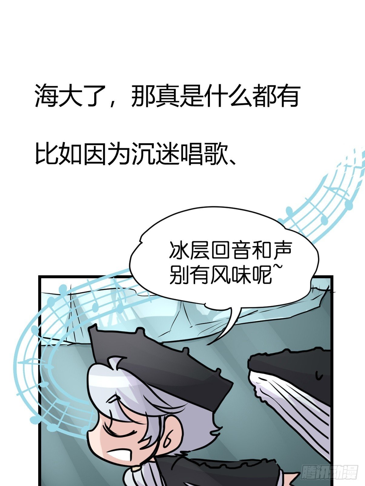十日谈23：中场休息