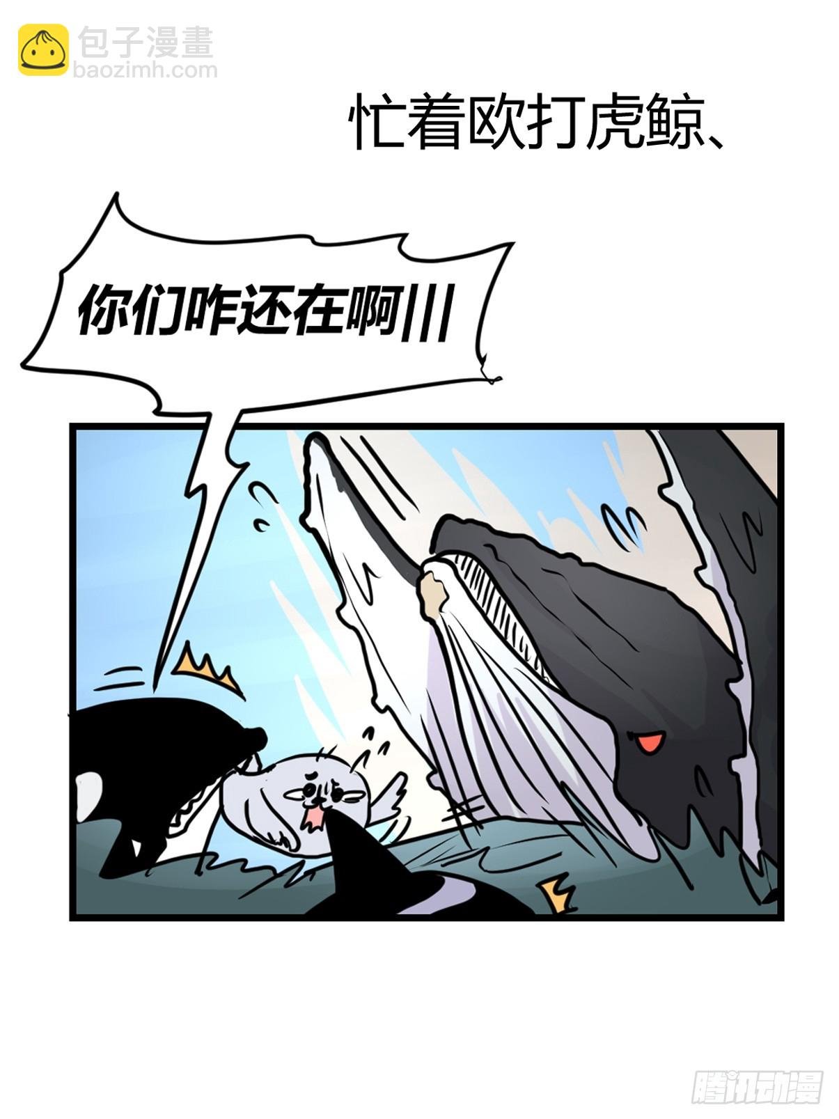 十日谈23：中场休息