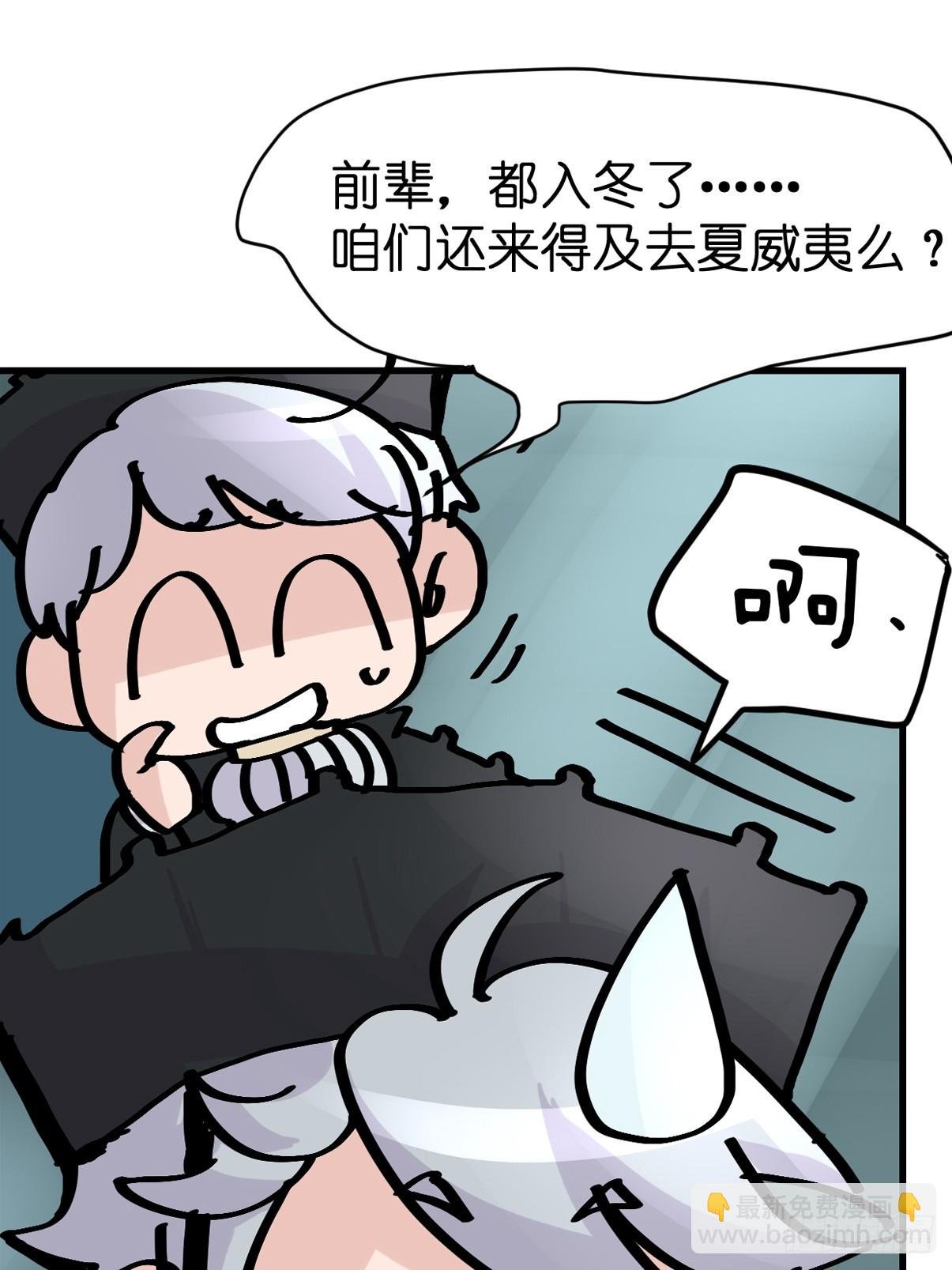 十日谈23：中场休息