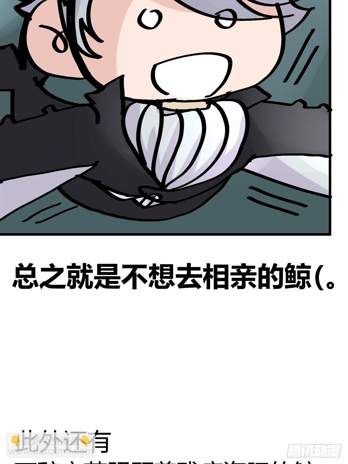 十日谈23：中场休息