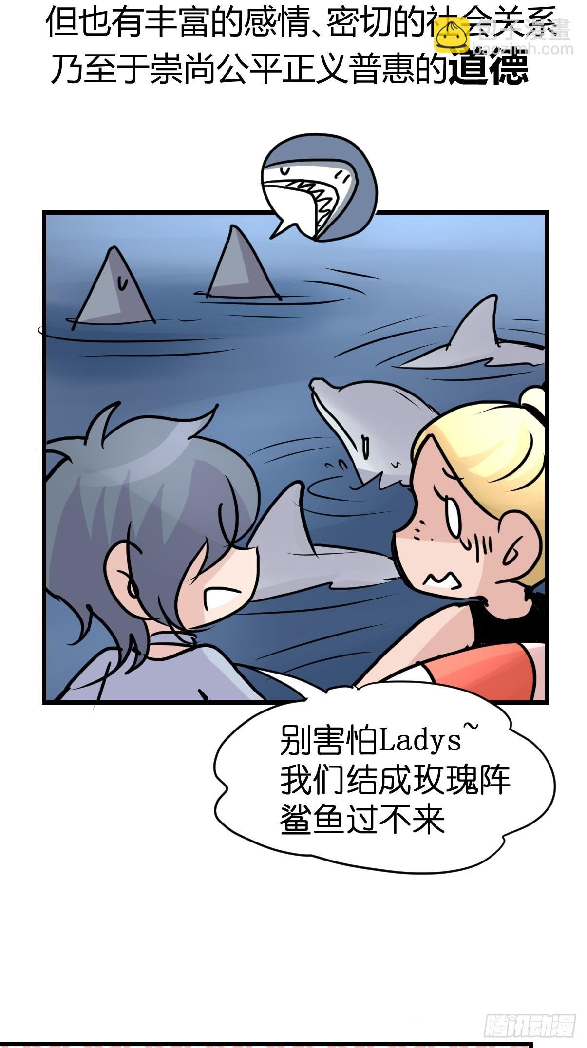 十日谈23：中场休息