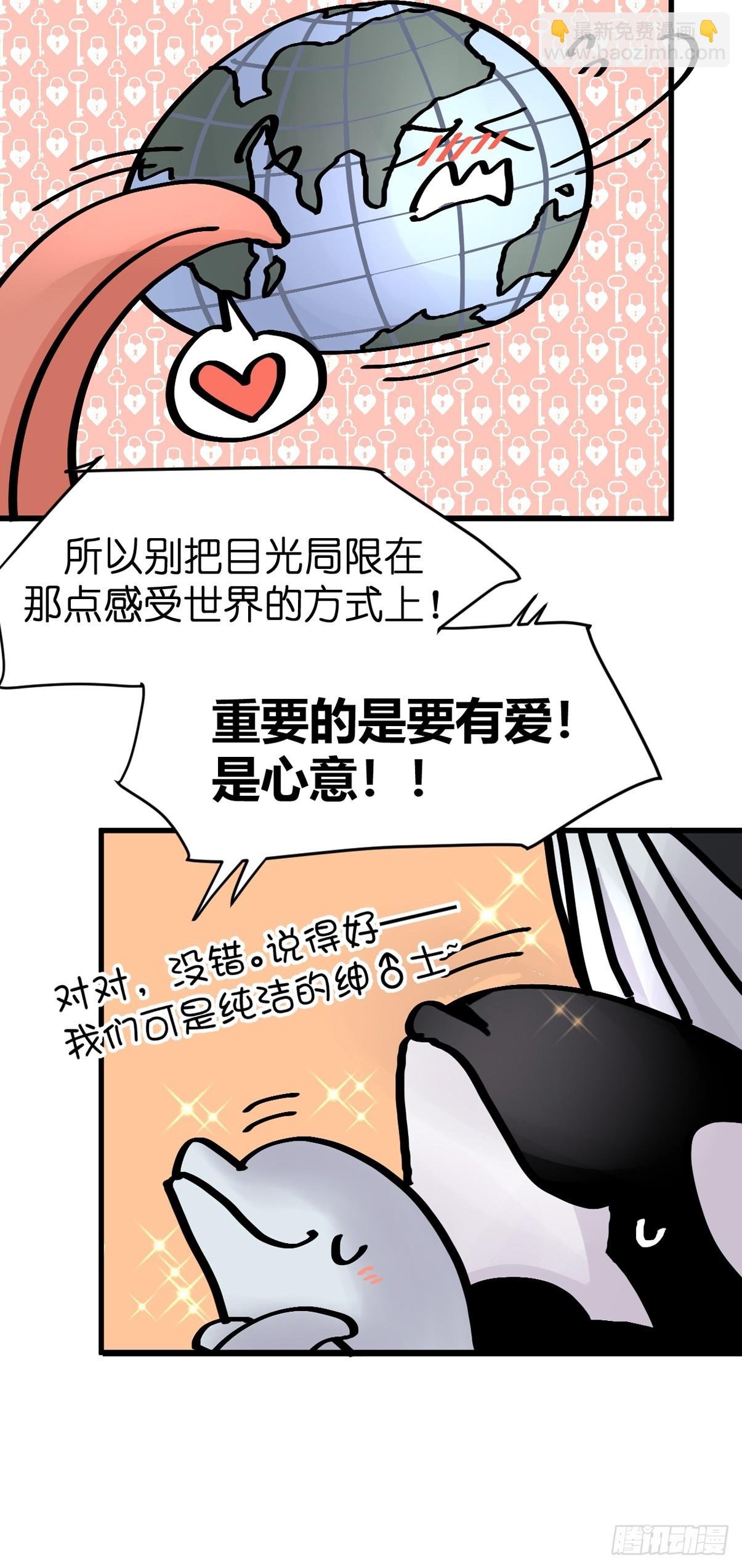 十日谈23：中场休息