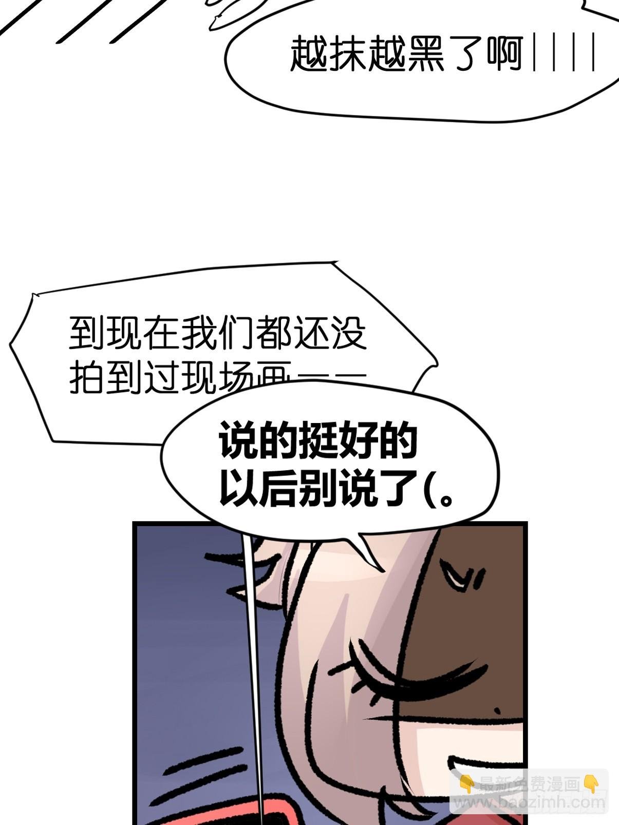 十日谈23：中场休息