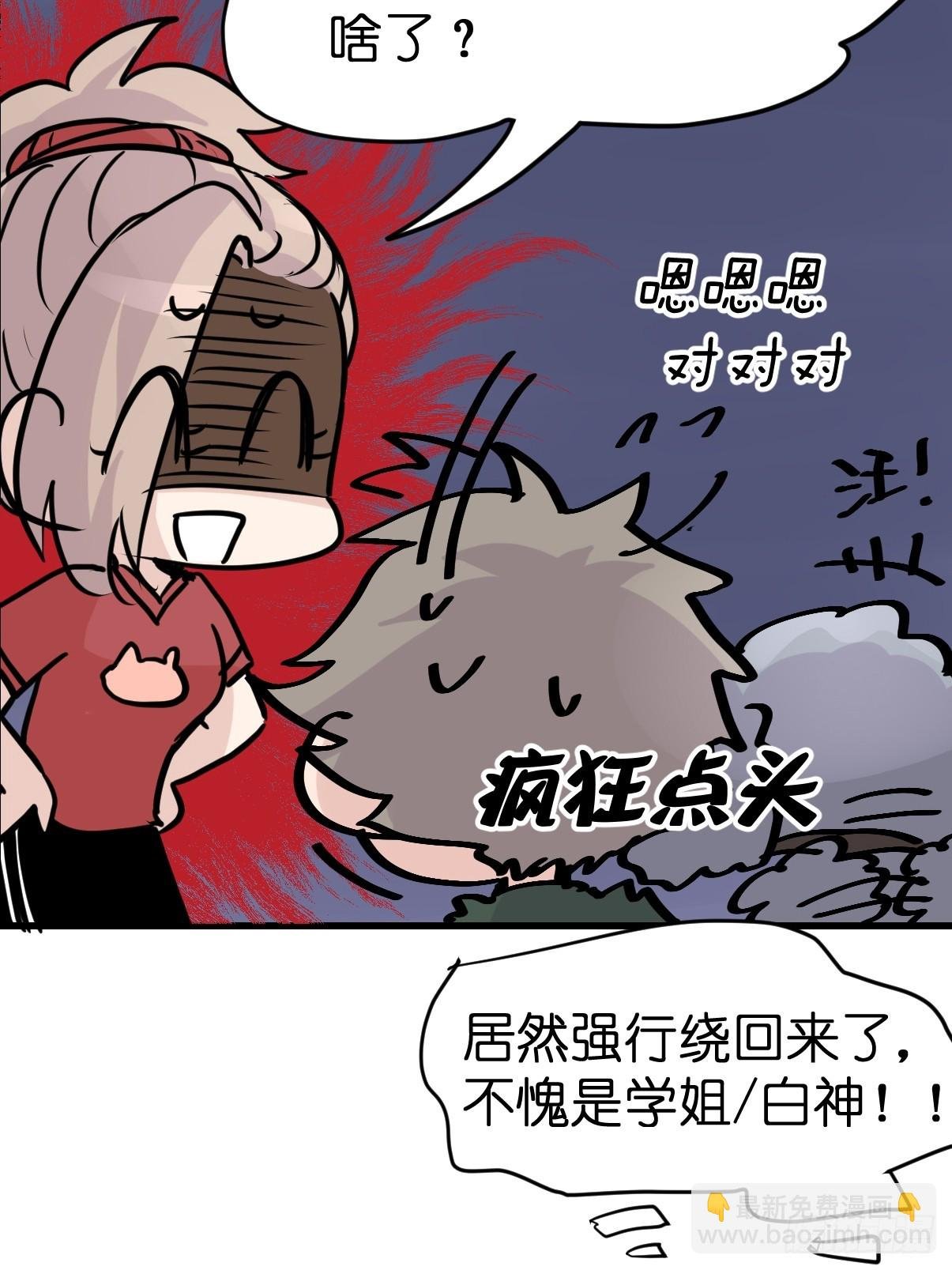 十日谈23：中场休息