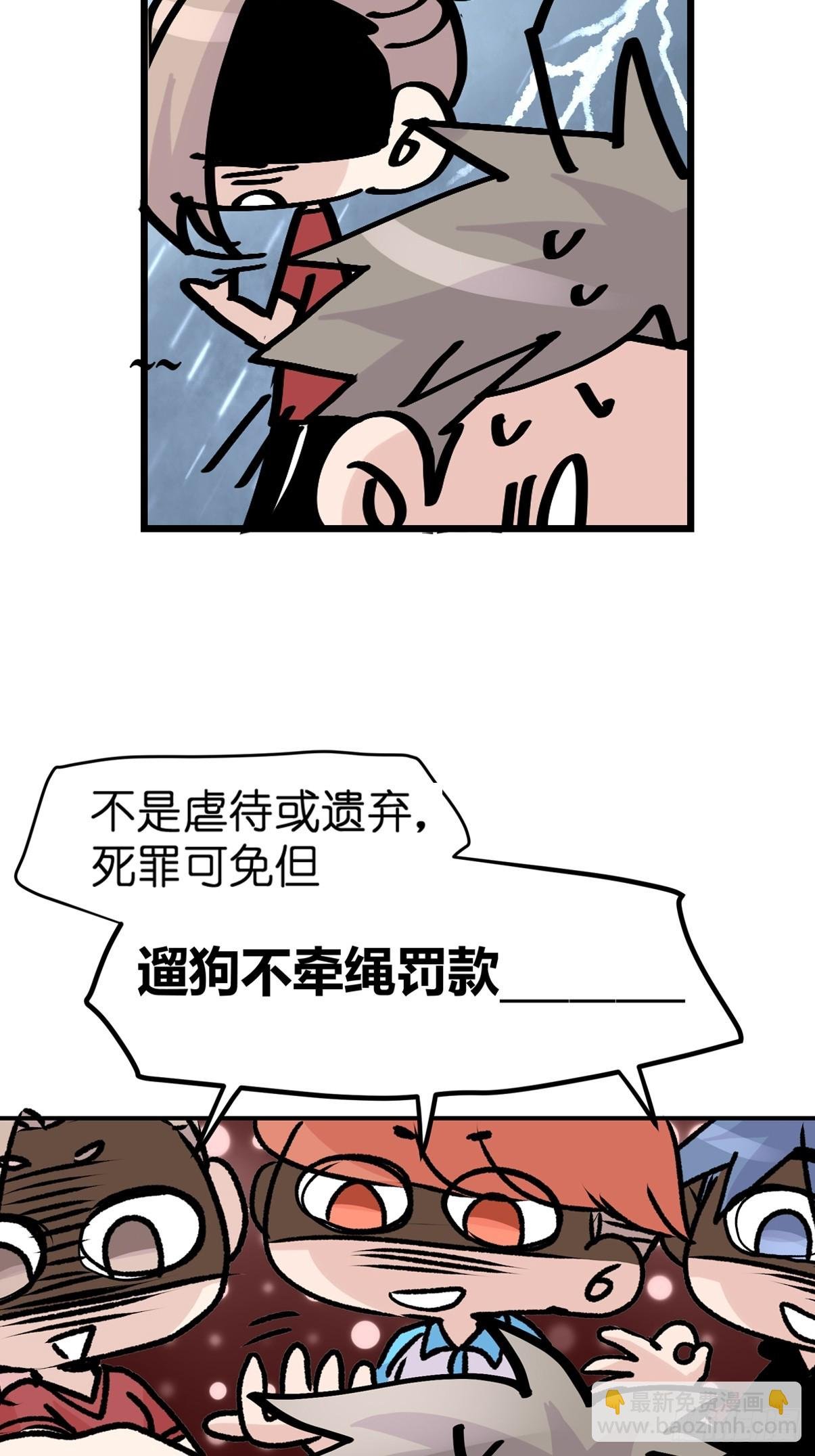 十日谈23：中场休息