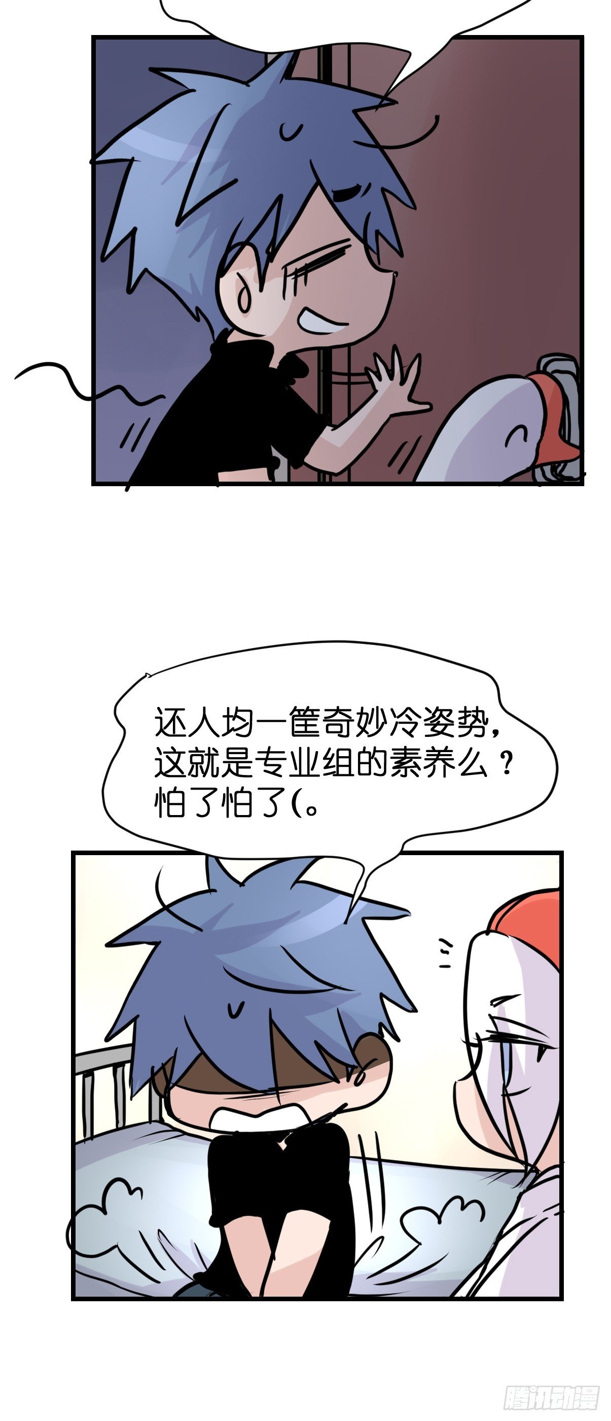 十日谈23：中场休息