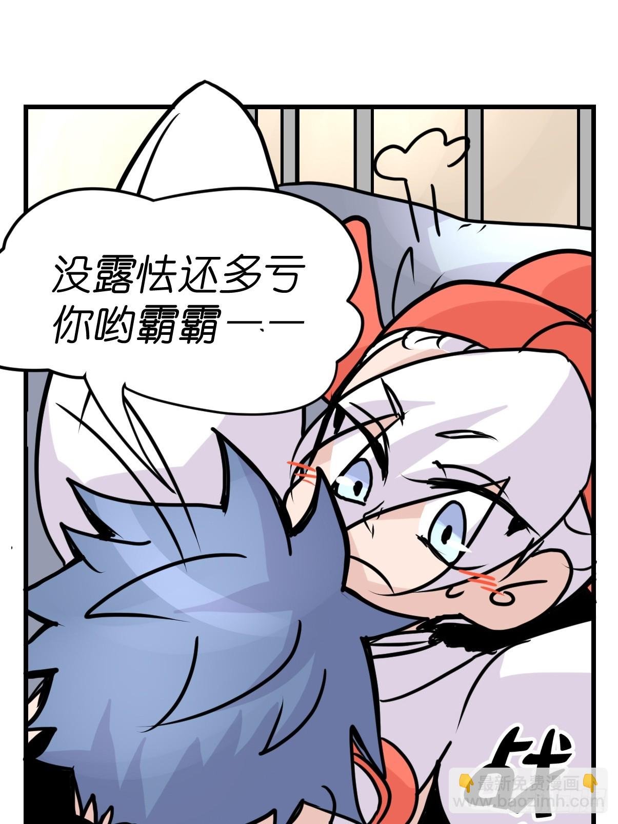 十日谈23：中场休息
