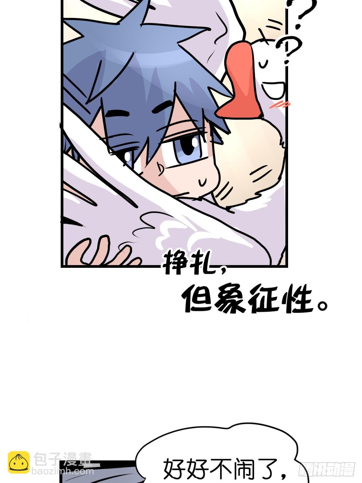 十日谈23：中场休息