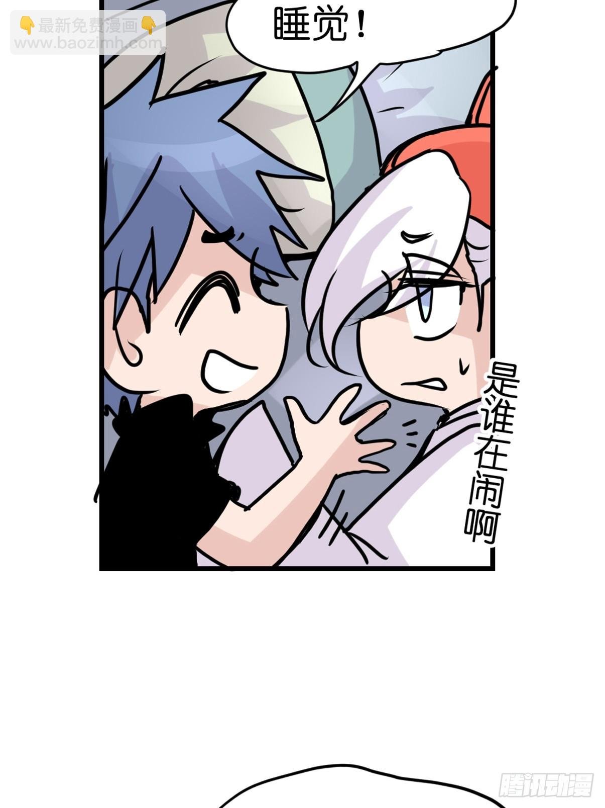 十日谈23：中场休息