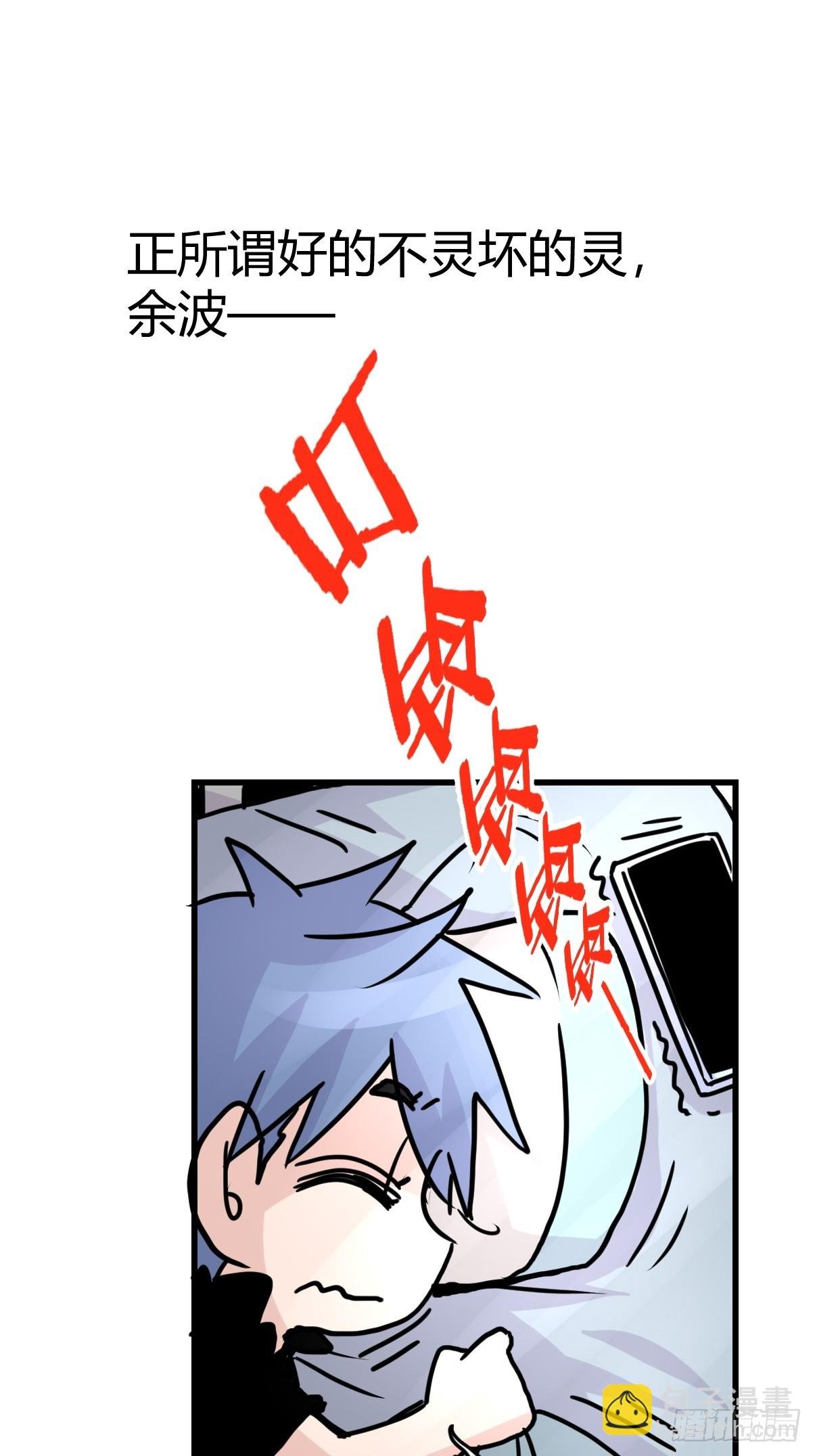 十日谈23：中场休息