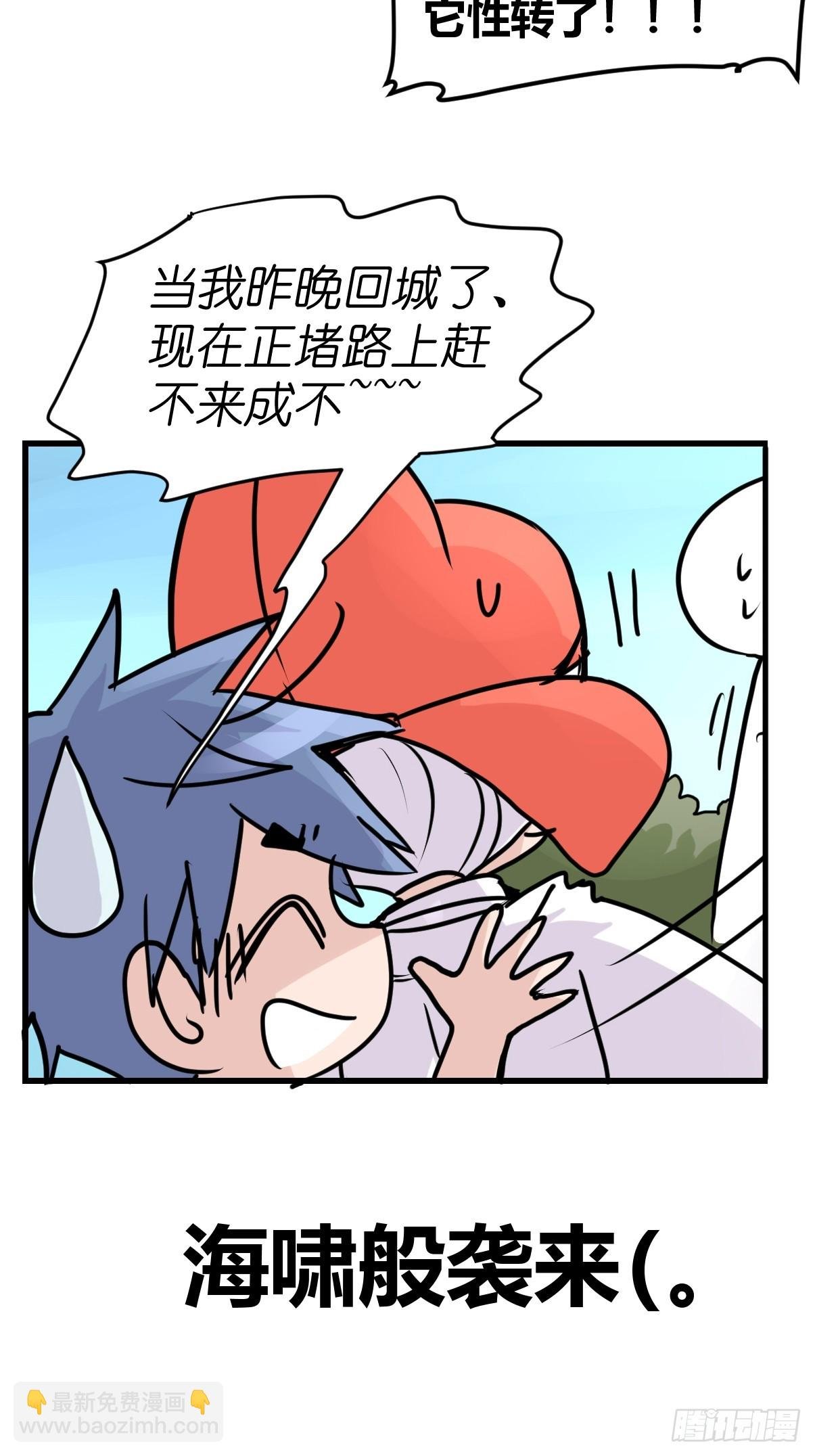 十日谈23：中场休息