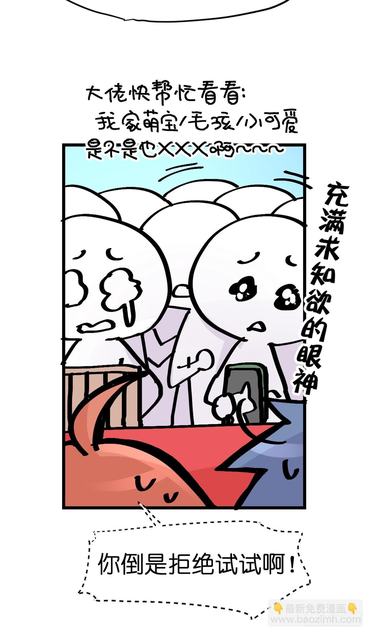 十日谈23：中场休息