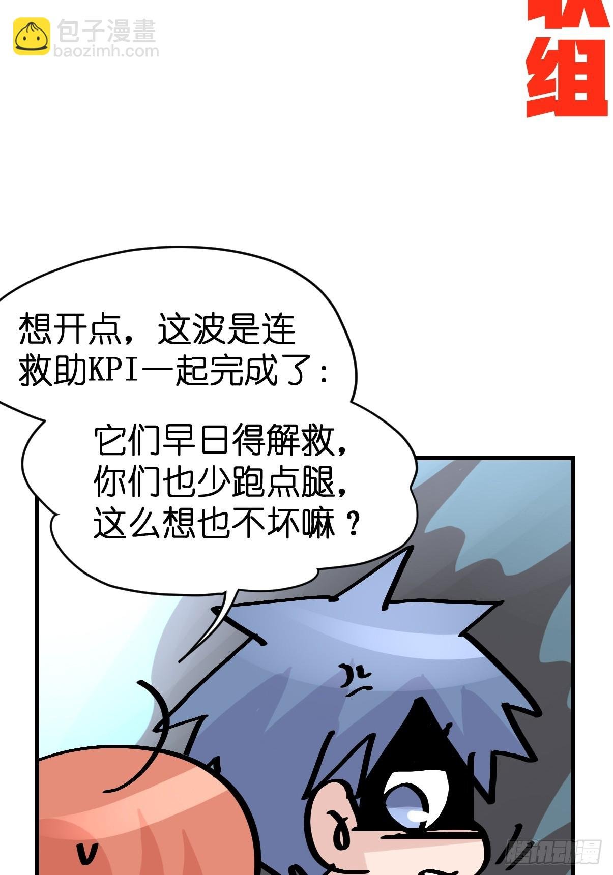 十日谈23：中场休息