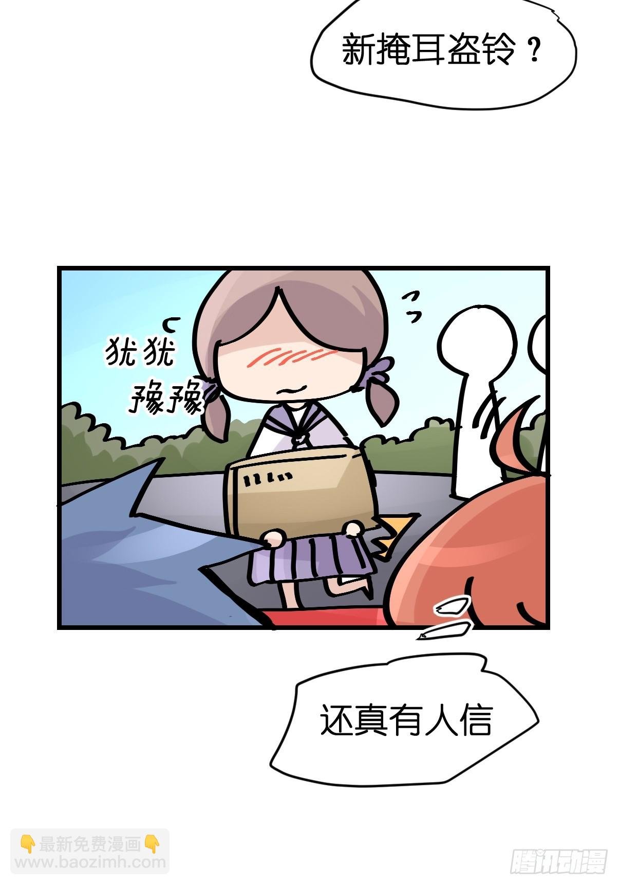 十日谈23：中场休息