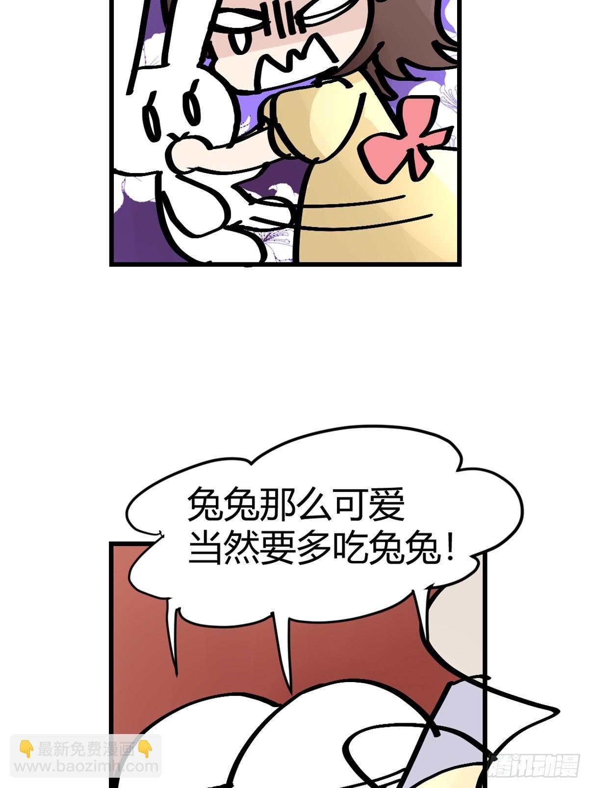 十日谈24：兔年说兔·1
