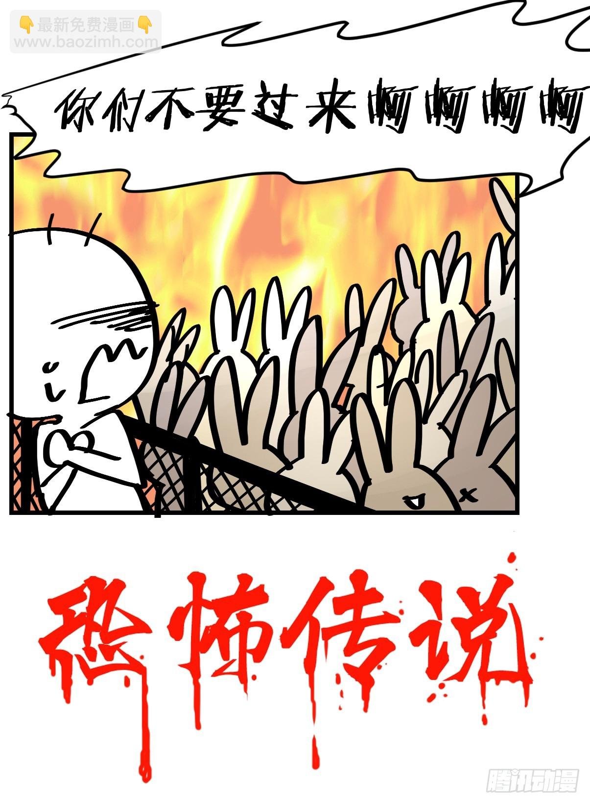 十日谈24：兔年说兔·1