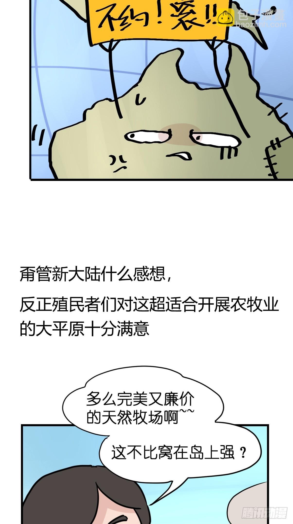 十日谈24：兔年说兔·1