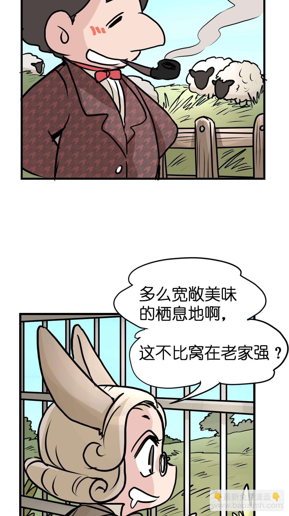 十日谈24：兔年说兔·1