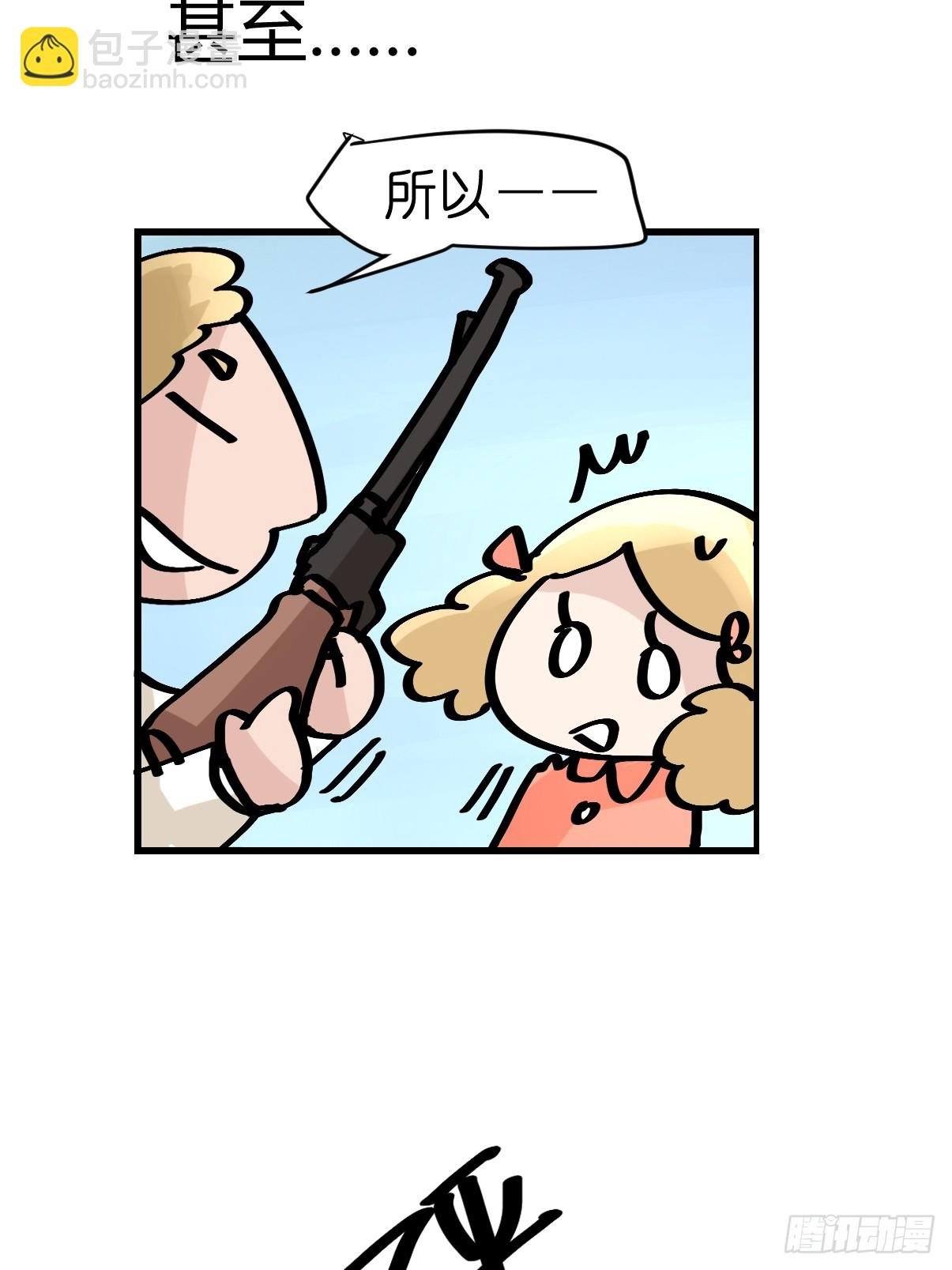 十日谈24：兔年说兔·1