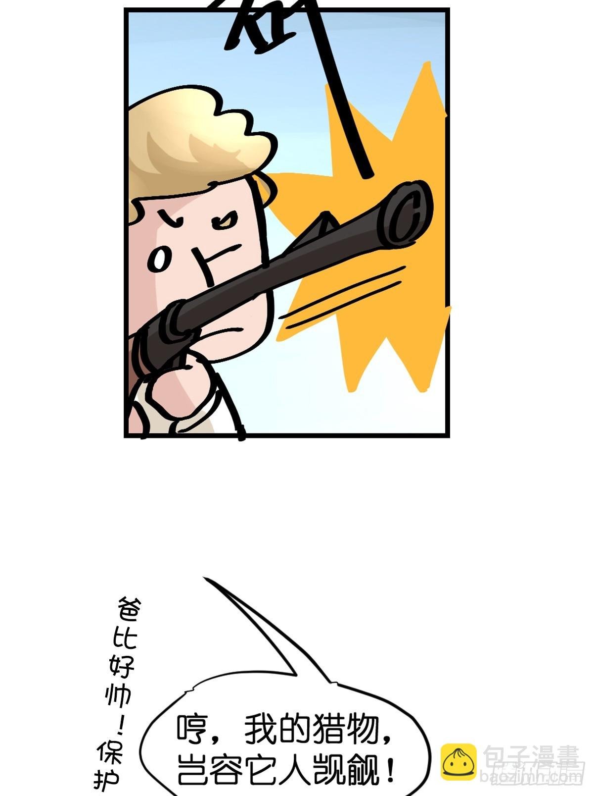 十日谈24：兔年说兔·1