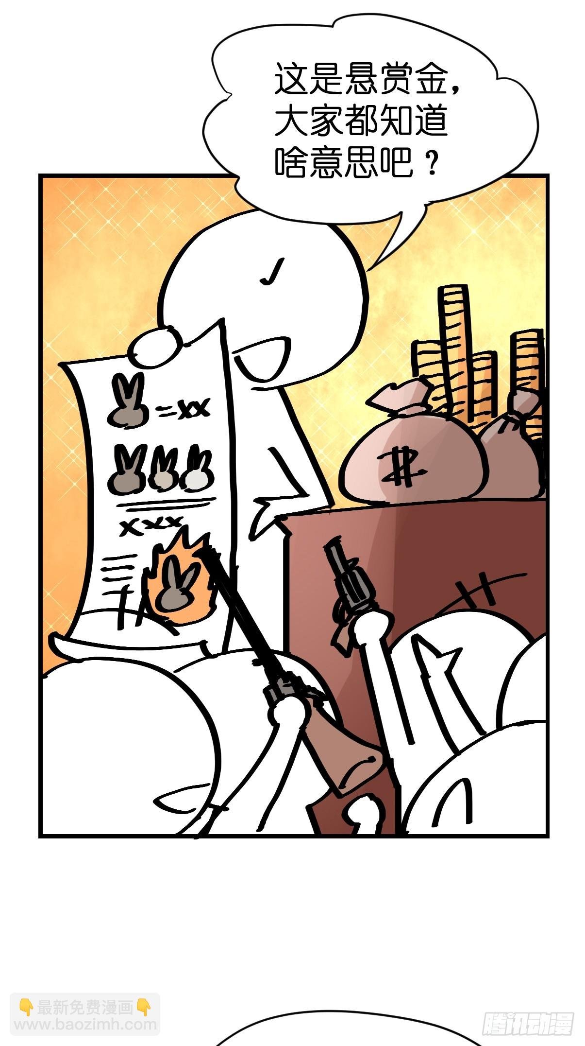 十日谈24：兔年说兔·1