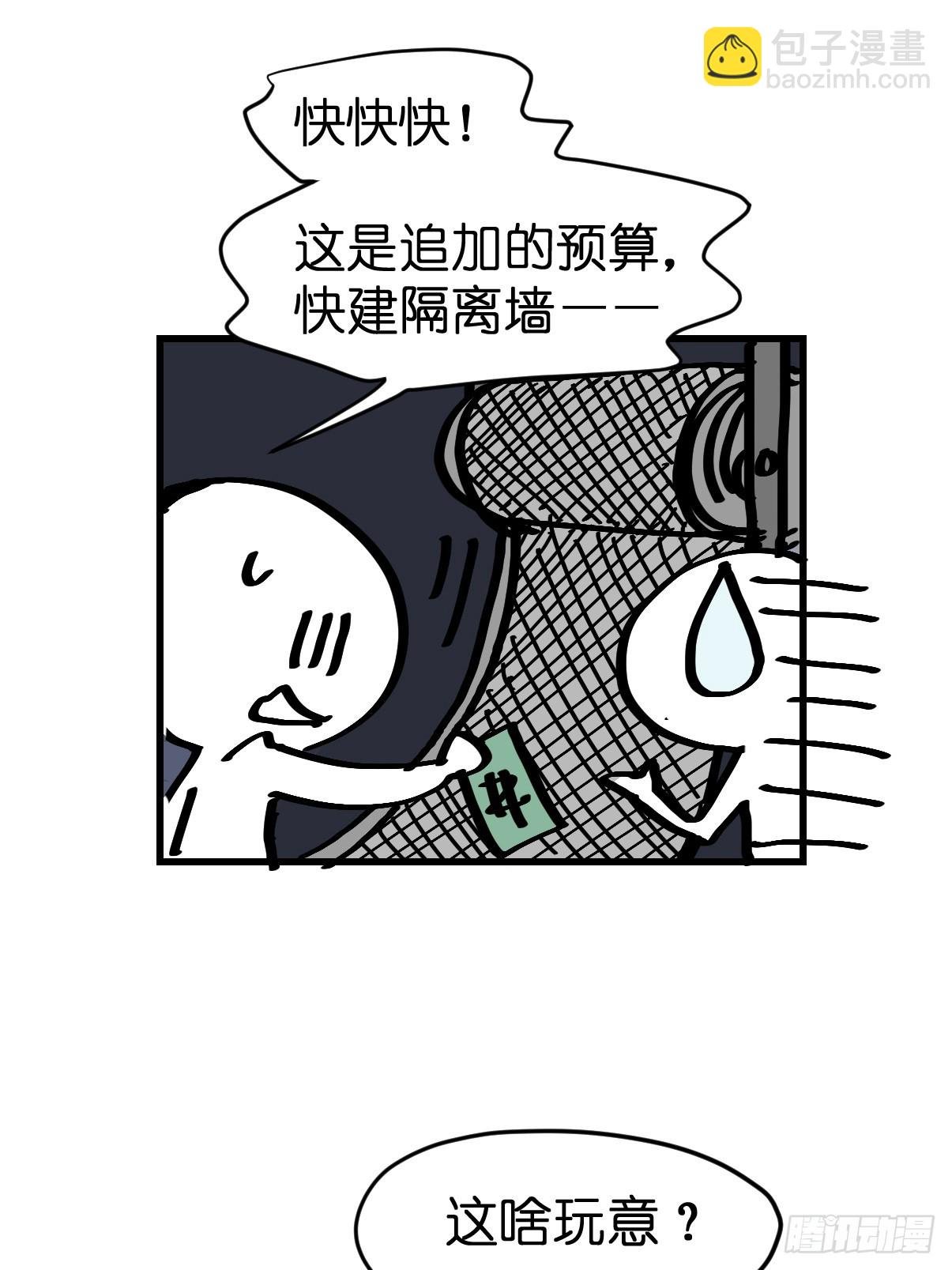 十日谈24：兔年说兔·1