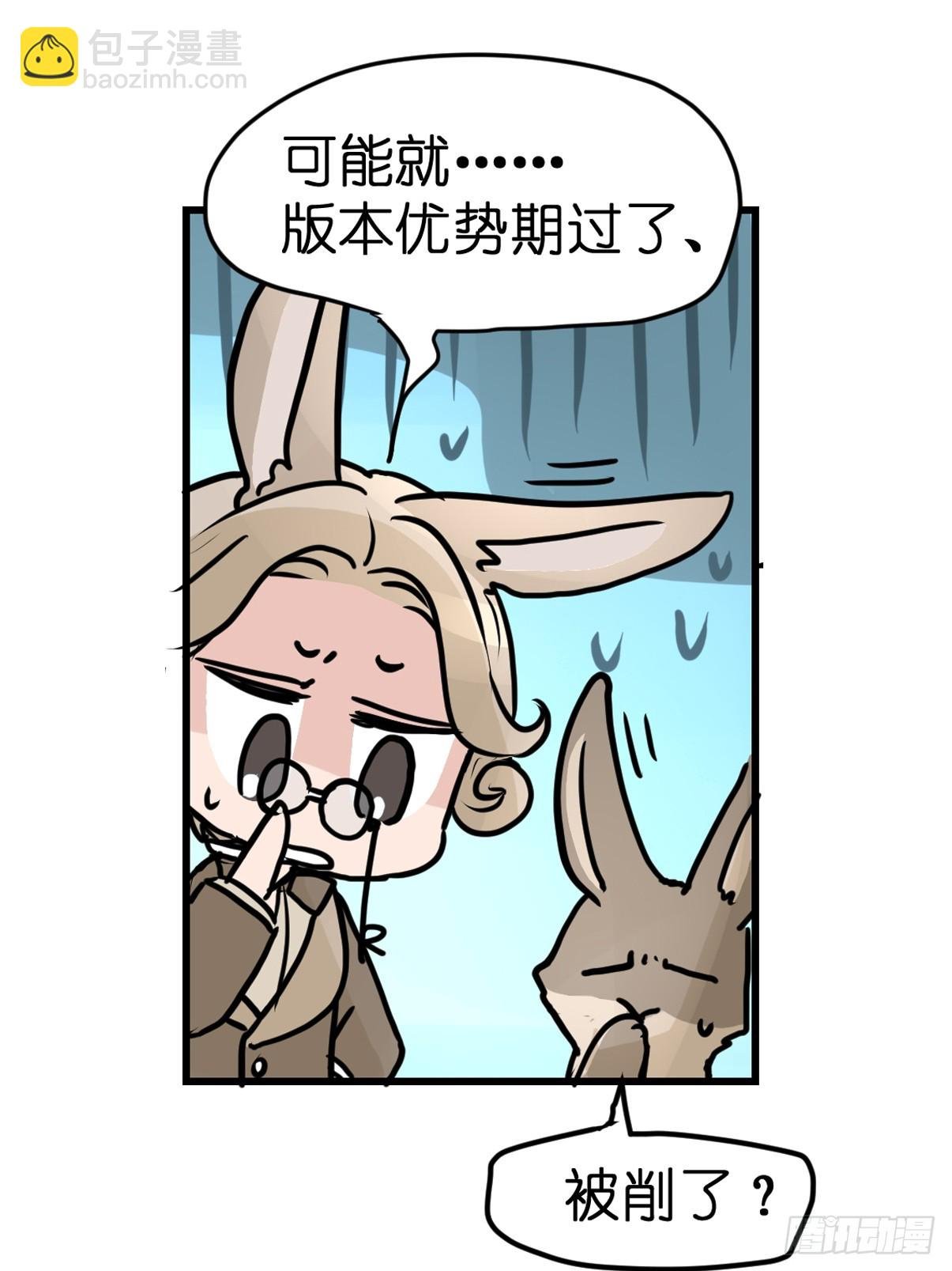 十日谈24：兔年说兔·1