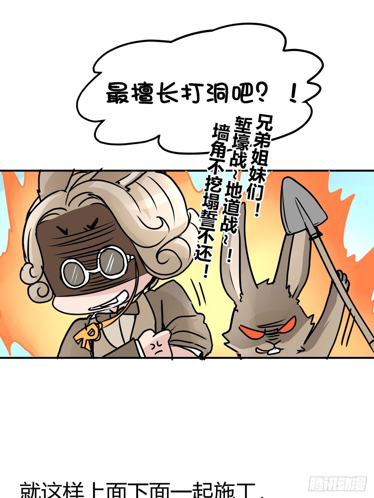 十日谈24：兔年说兔·1