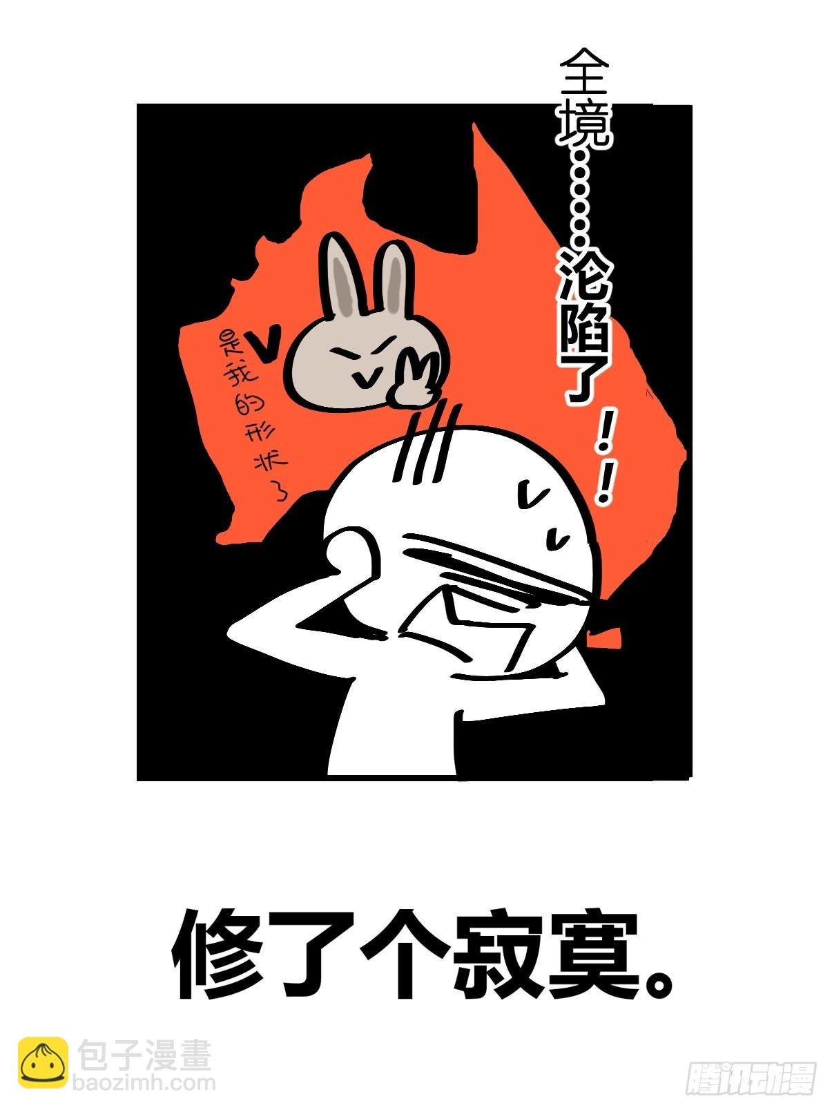 十日谈24：兔年说兔·1
