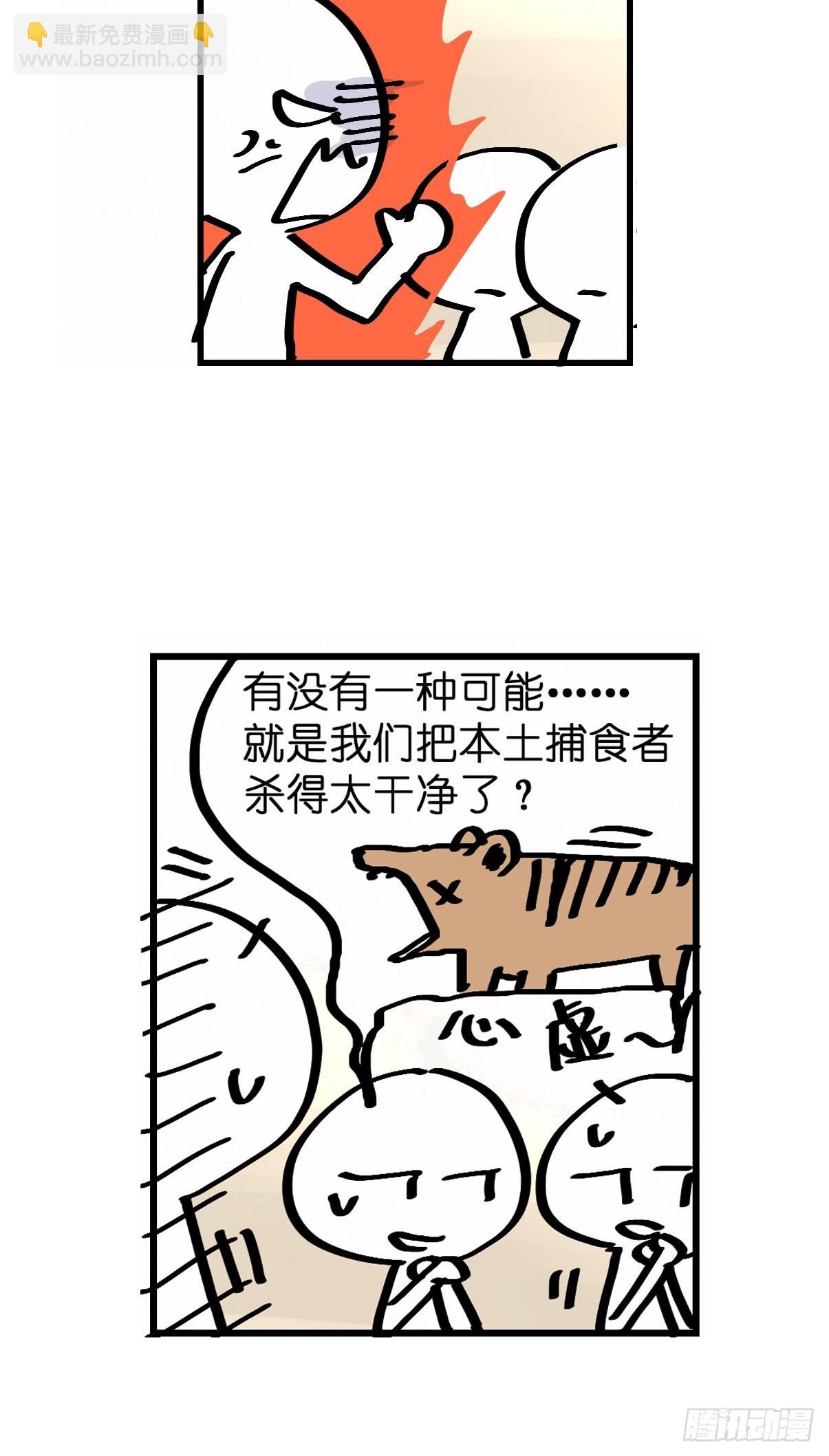 十日谈24：兔年说兔·1
