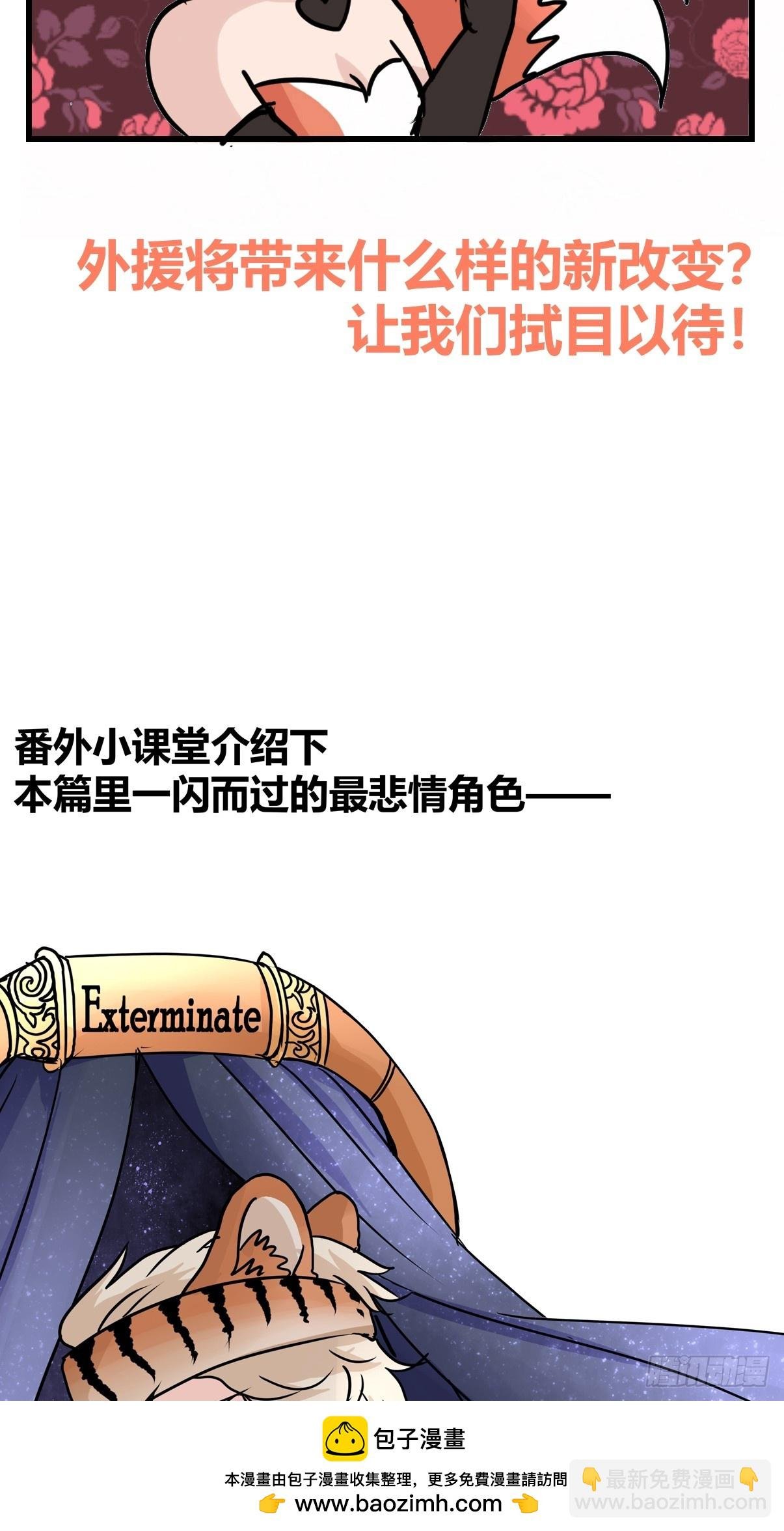 十日谈24：兔年说兔·1