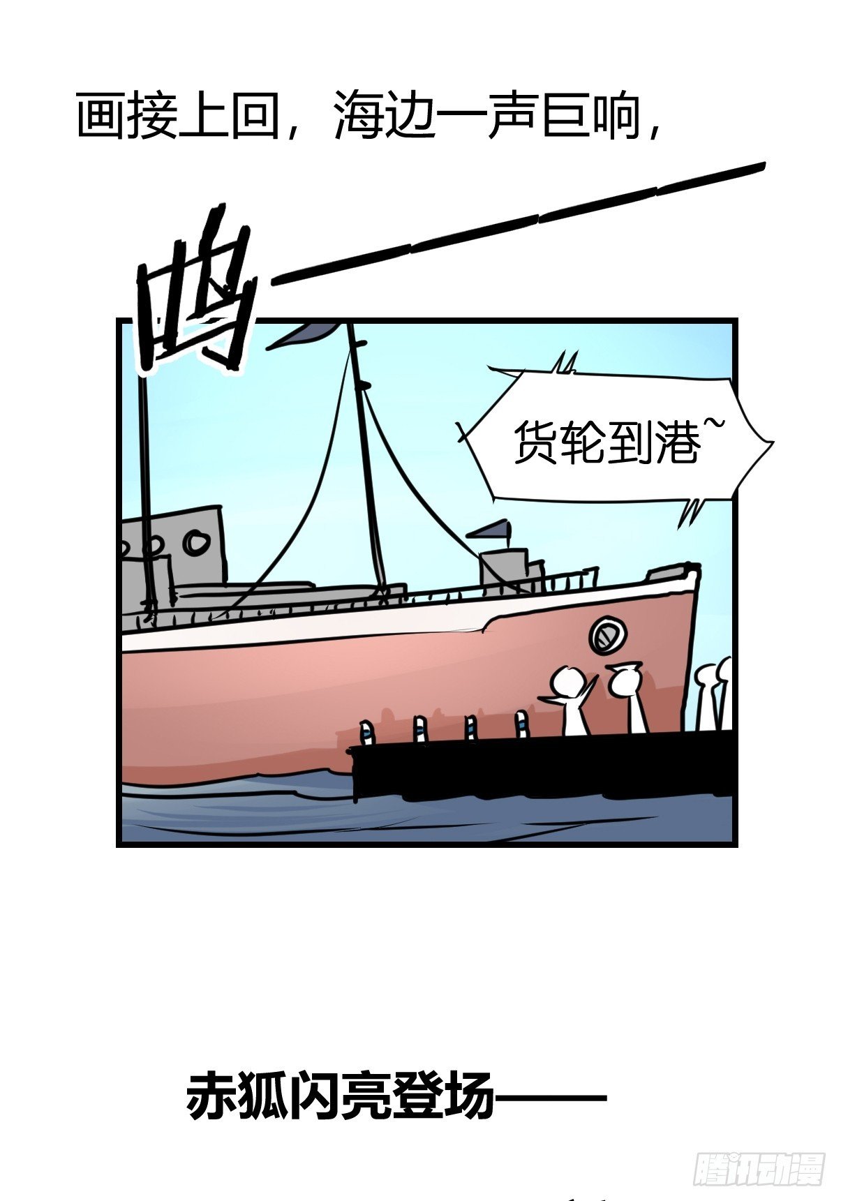 十日谈25：兔年说兔·2