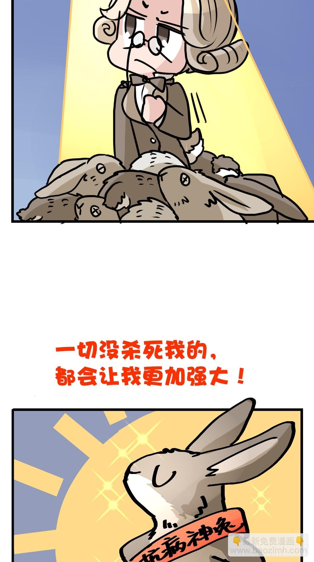 十日谈25：兔年说兔·2