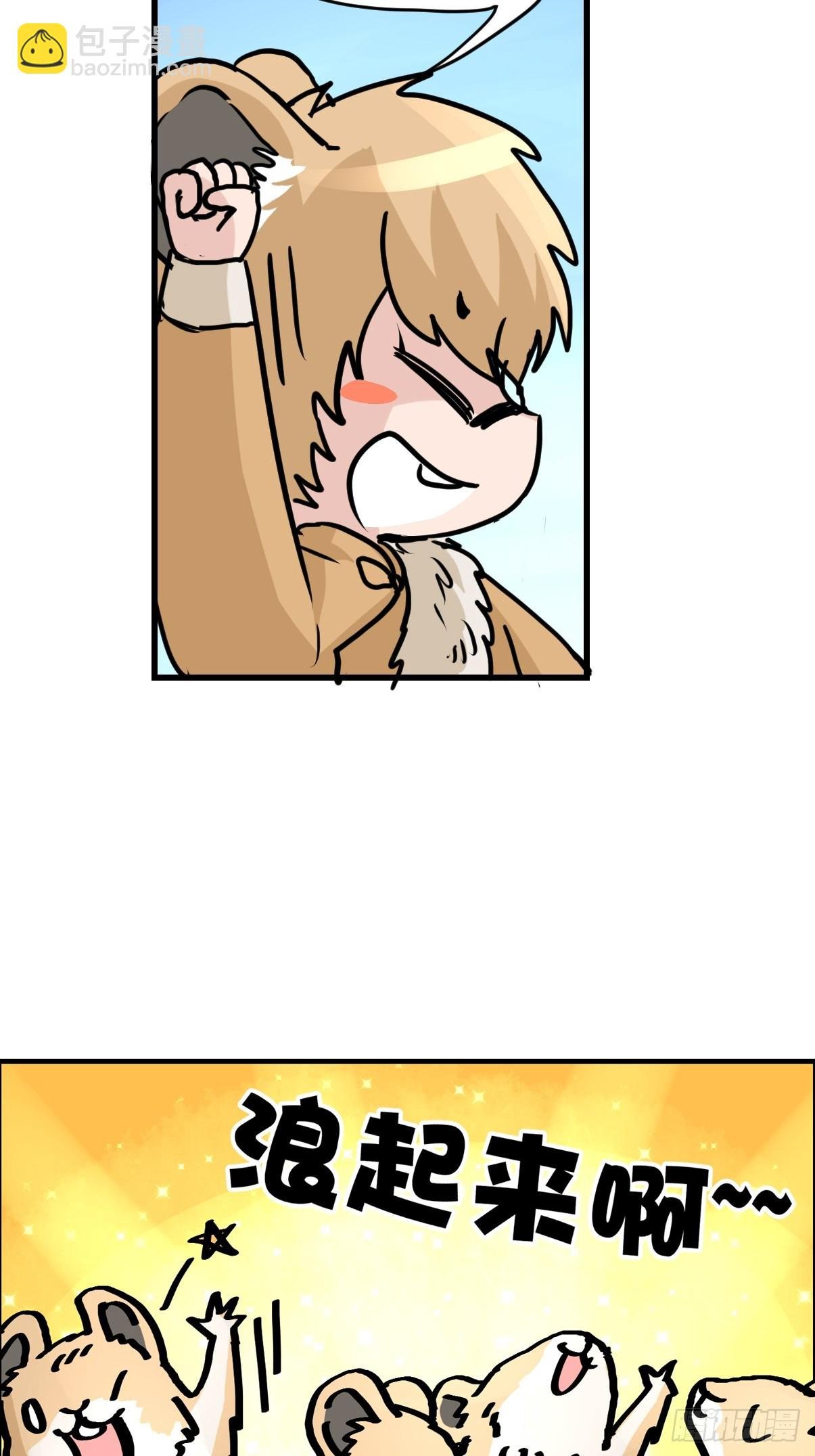 十日谈26：兔年说兔·3