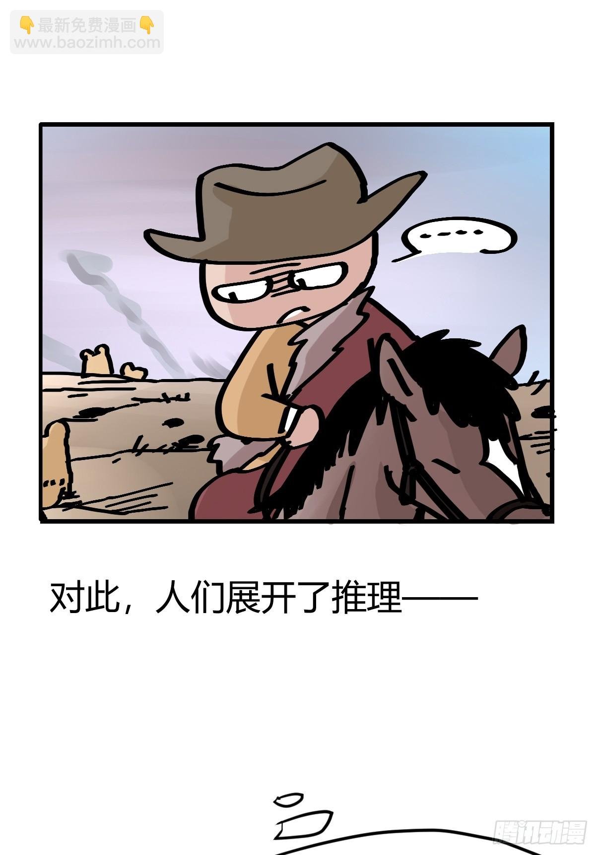 十日谈26：兔年说兔·3