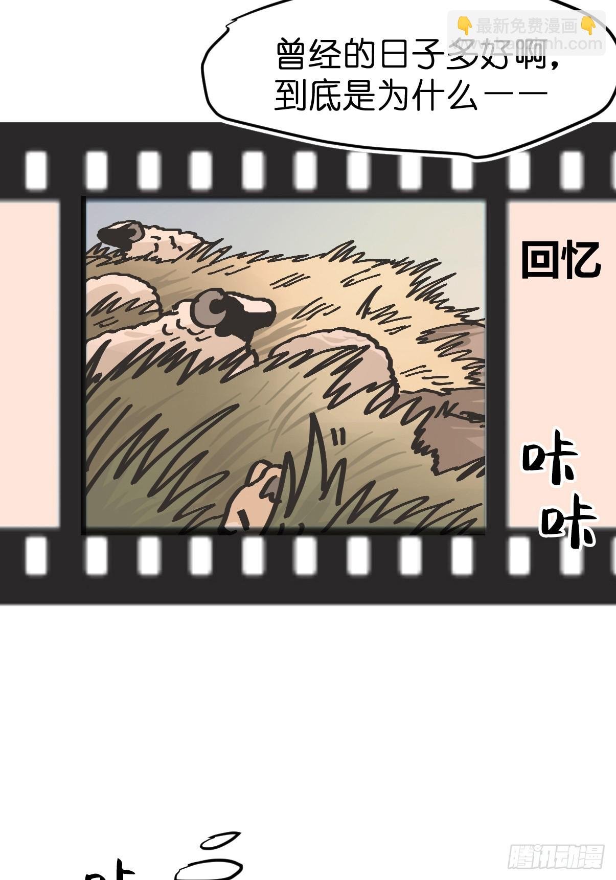 十日谈26：兔年说兔·3