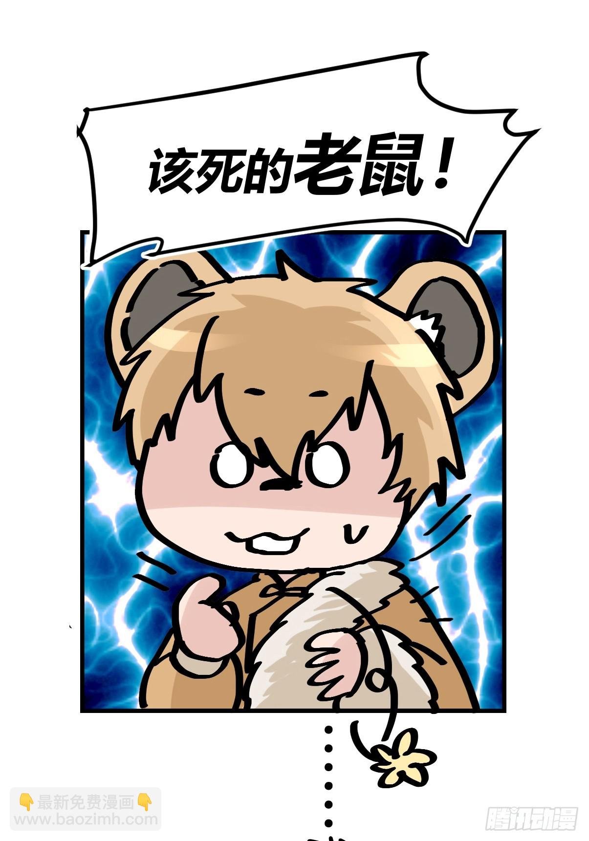 十日谈26：兔年说兔·3