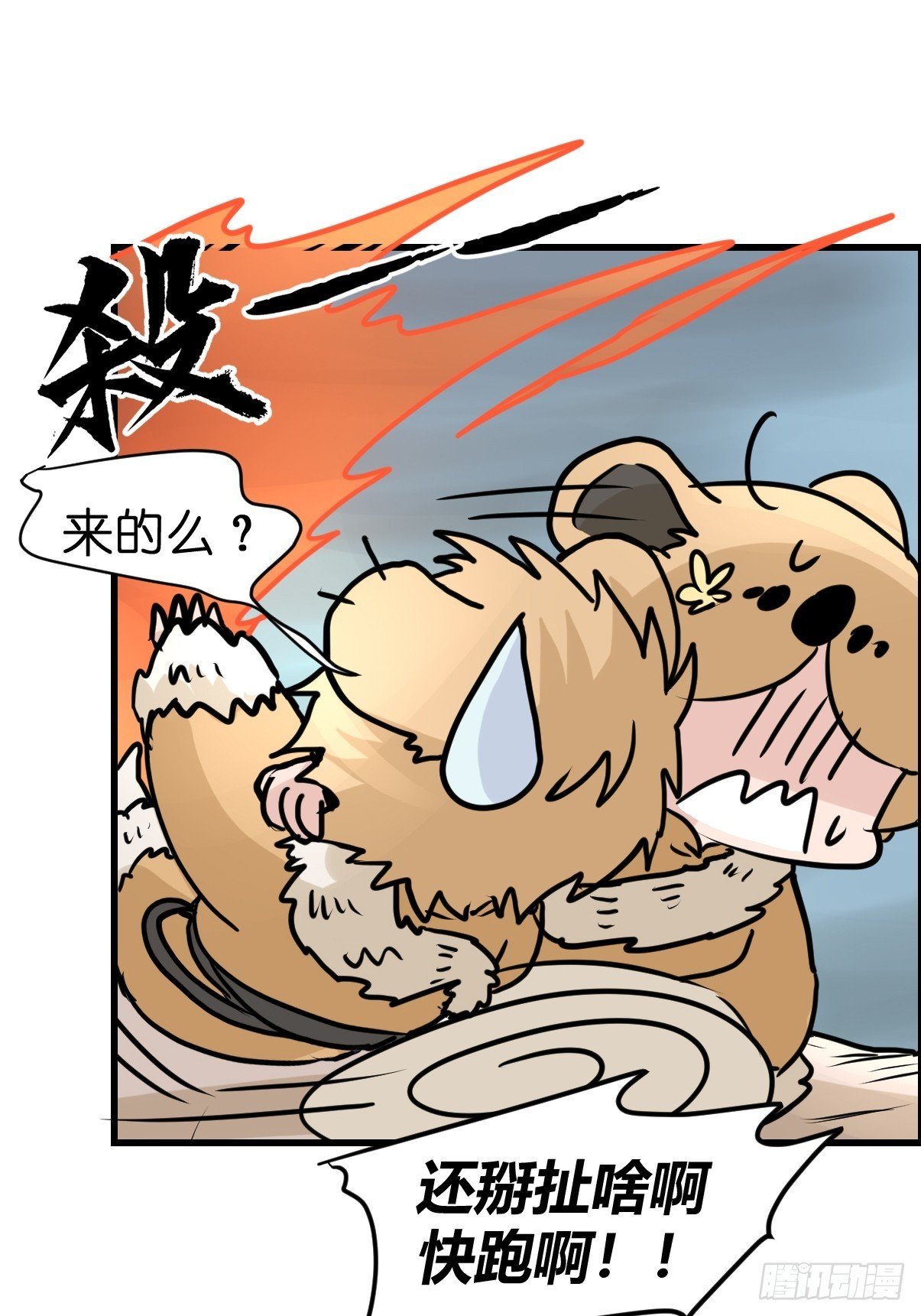 十日谈26：兔年说兔·3