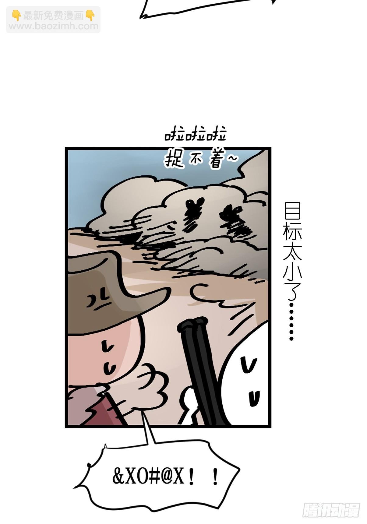 十日谈26：兔年说兔·3