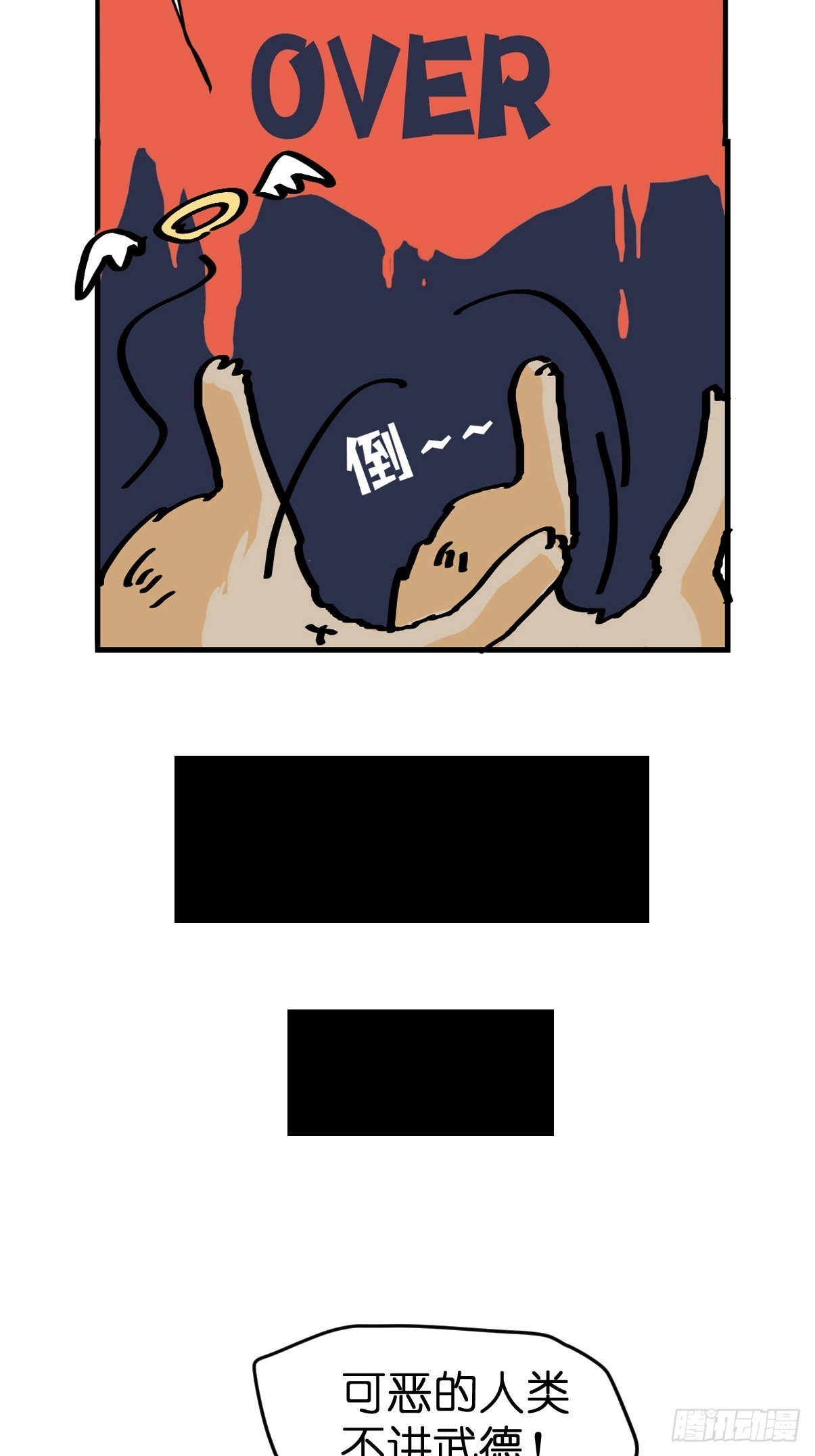 十日谈26：兔年说兔·3