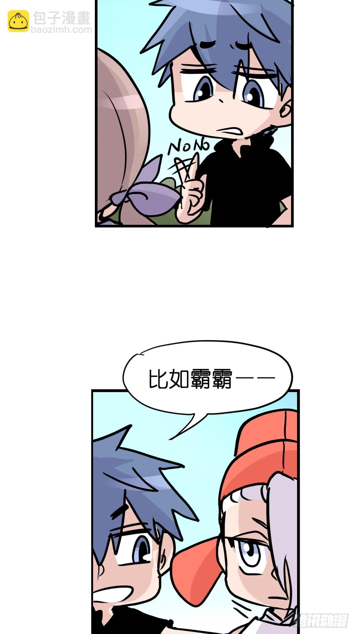 十日谈26：兔年说兔·3