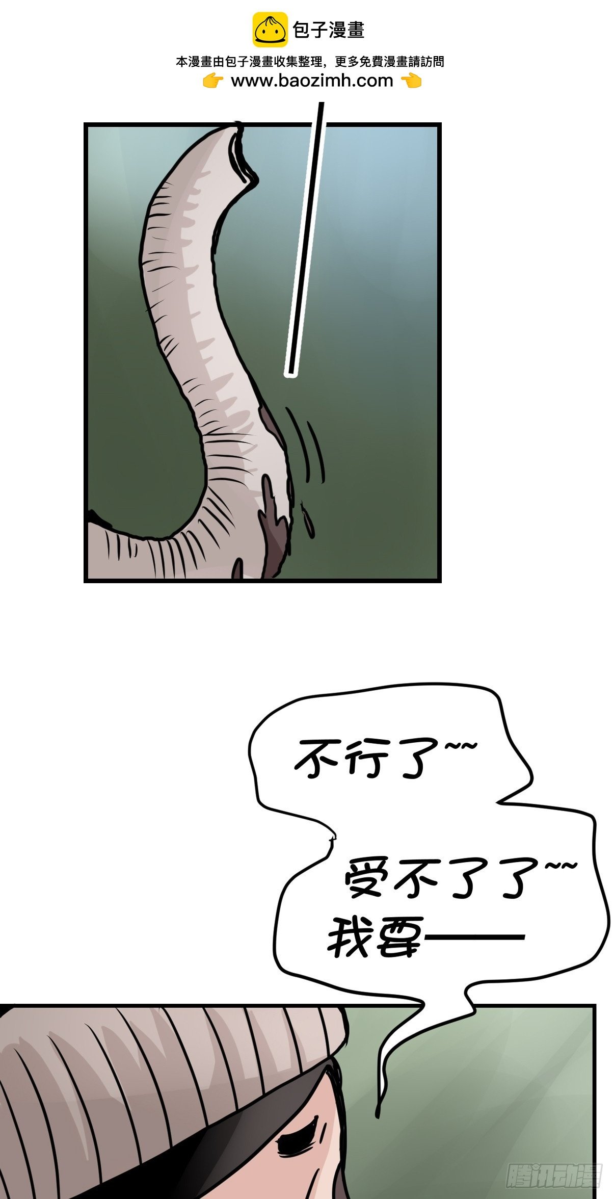 十日谈27：象往何方①