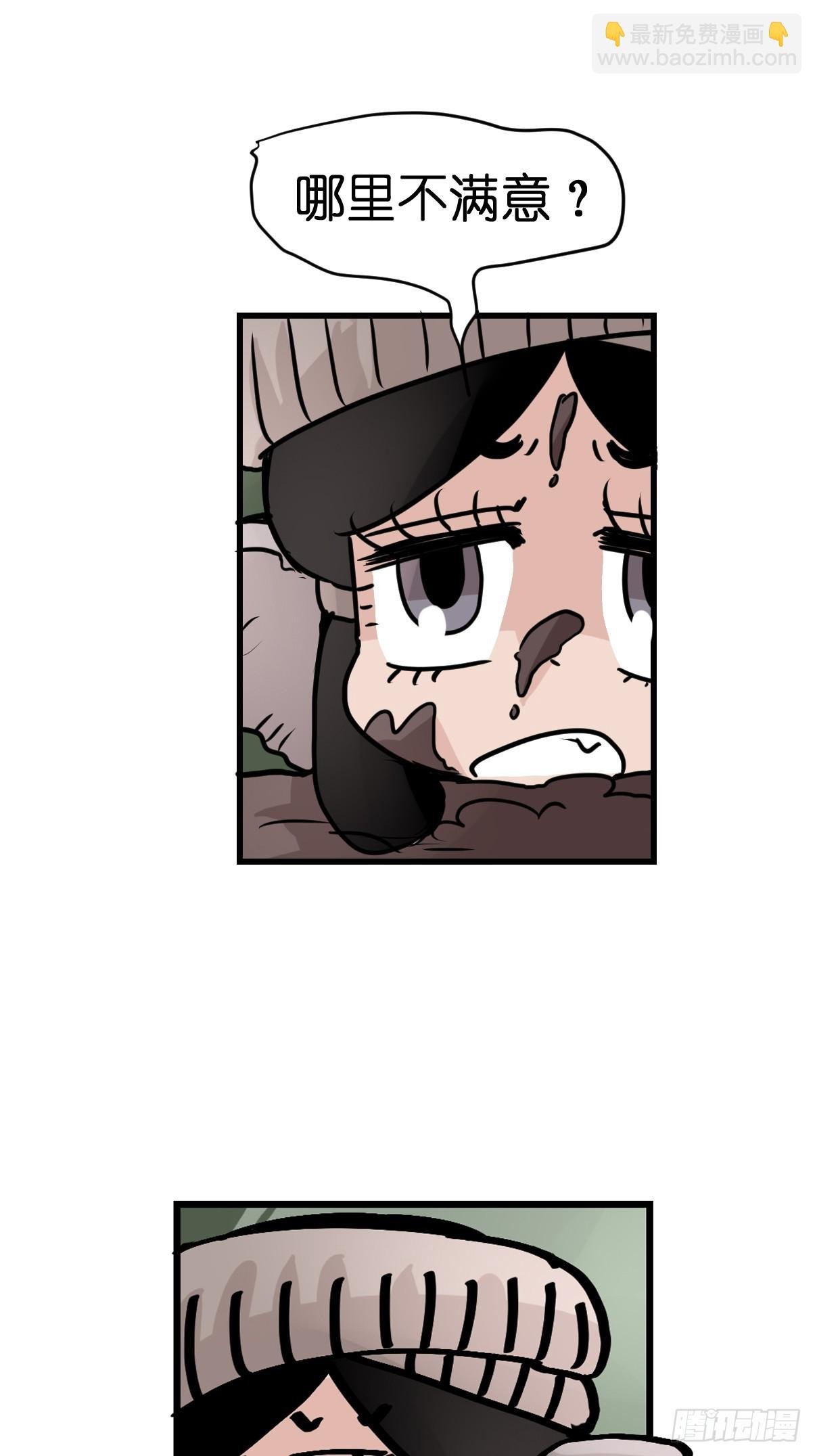 十日谈27：象往何方①