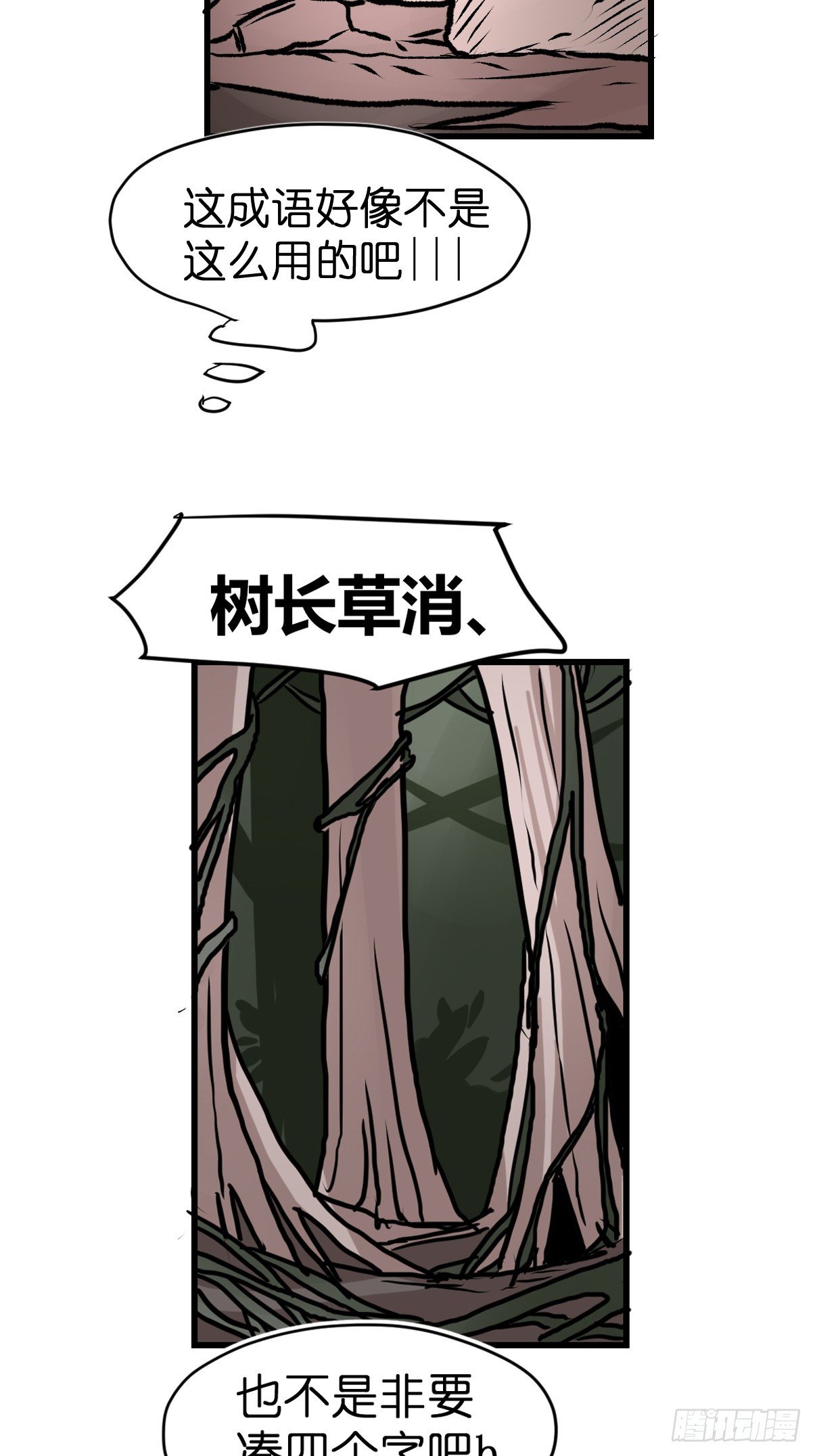 十日谈27：象往何方①
