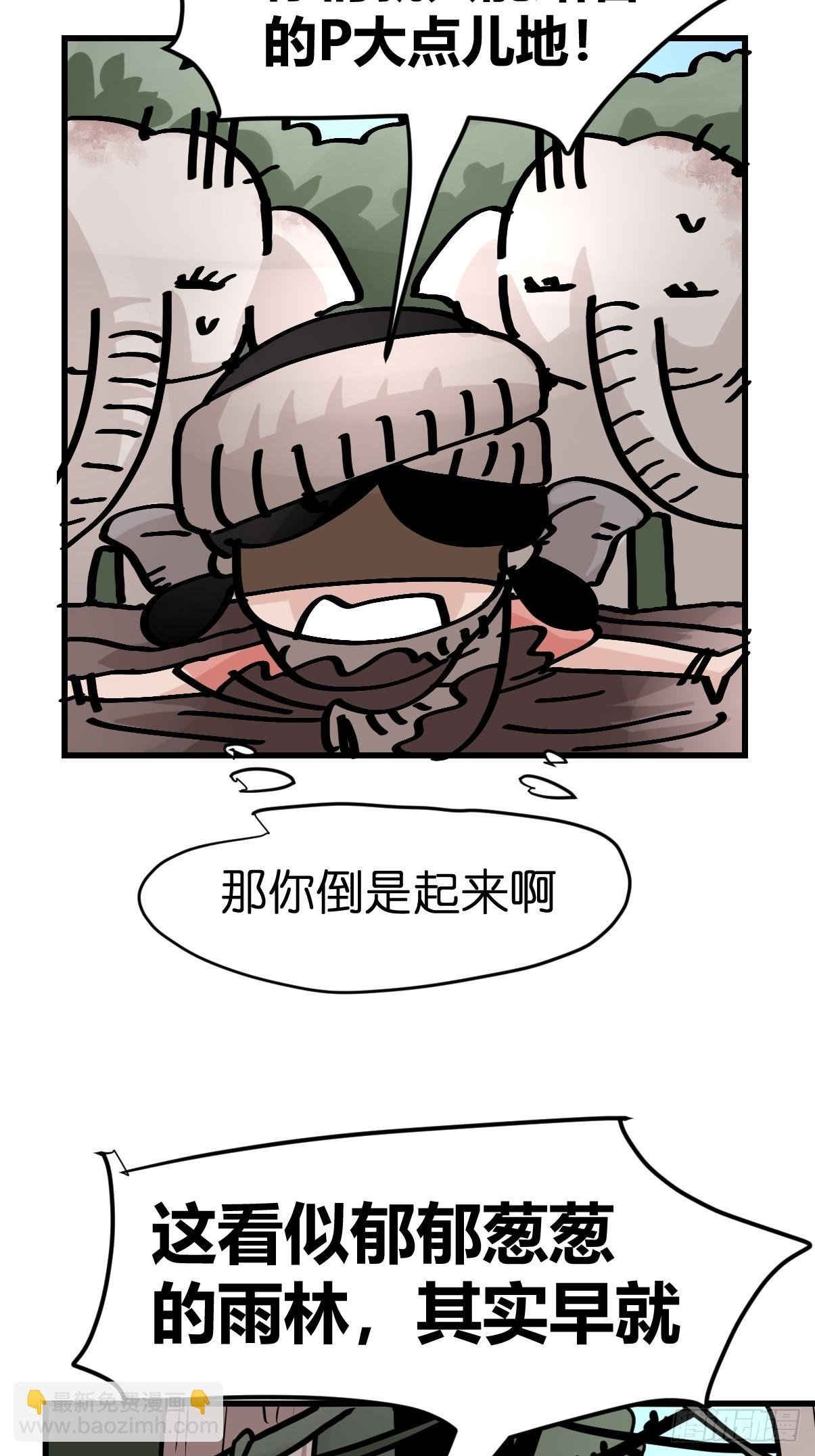 十日谈27：象往何方①
