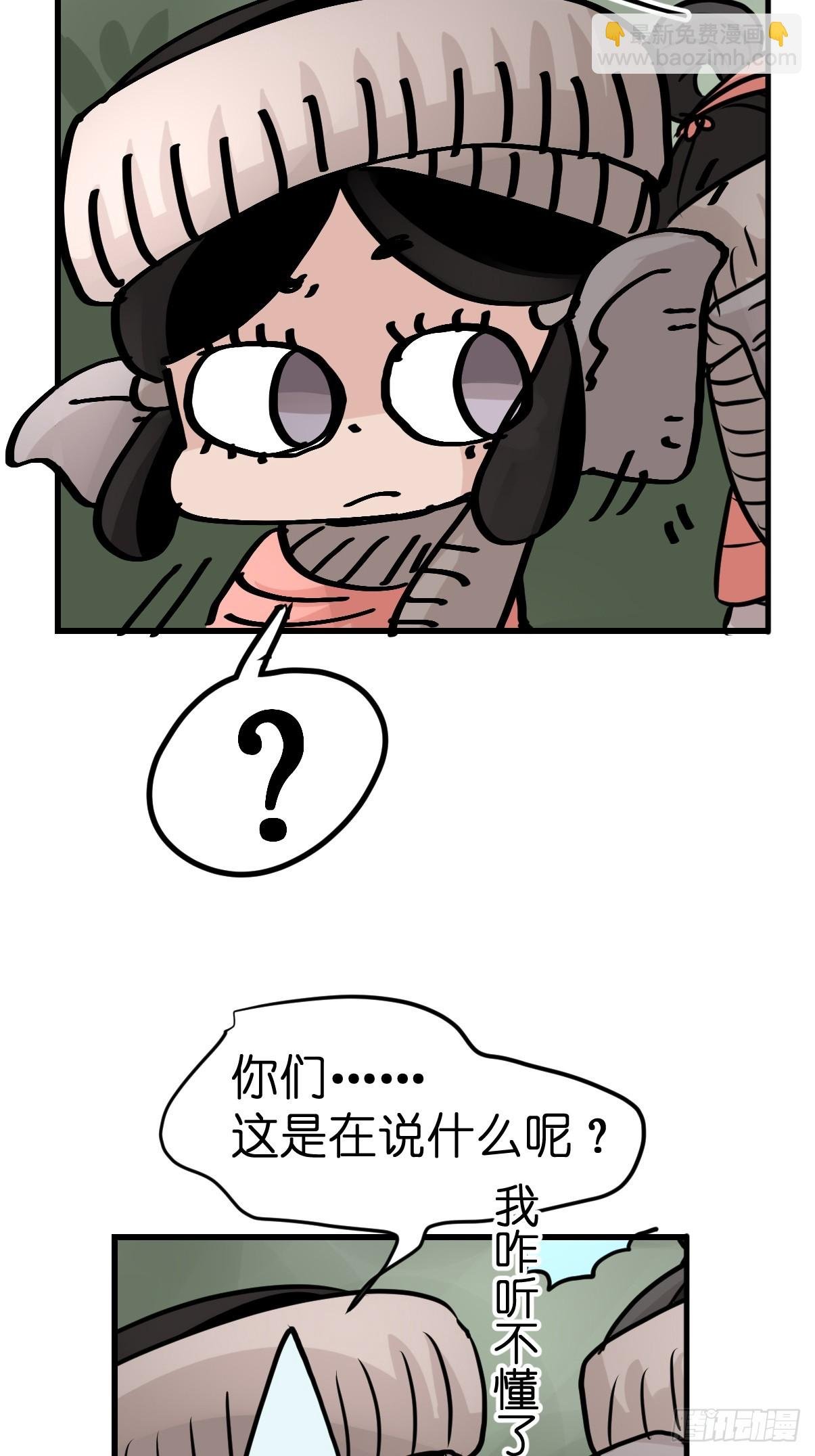 十日谈27：象往何方①