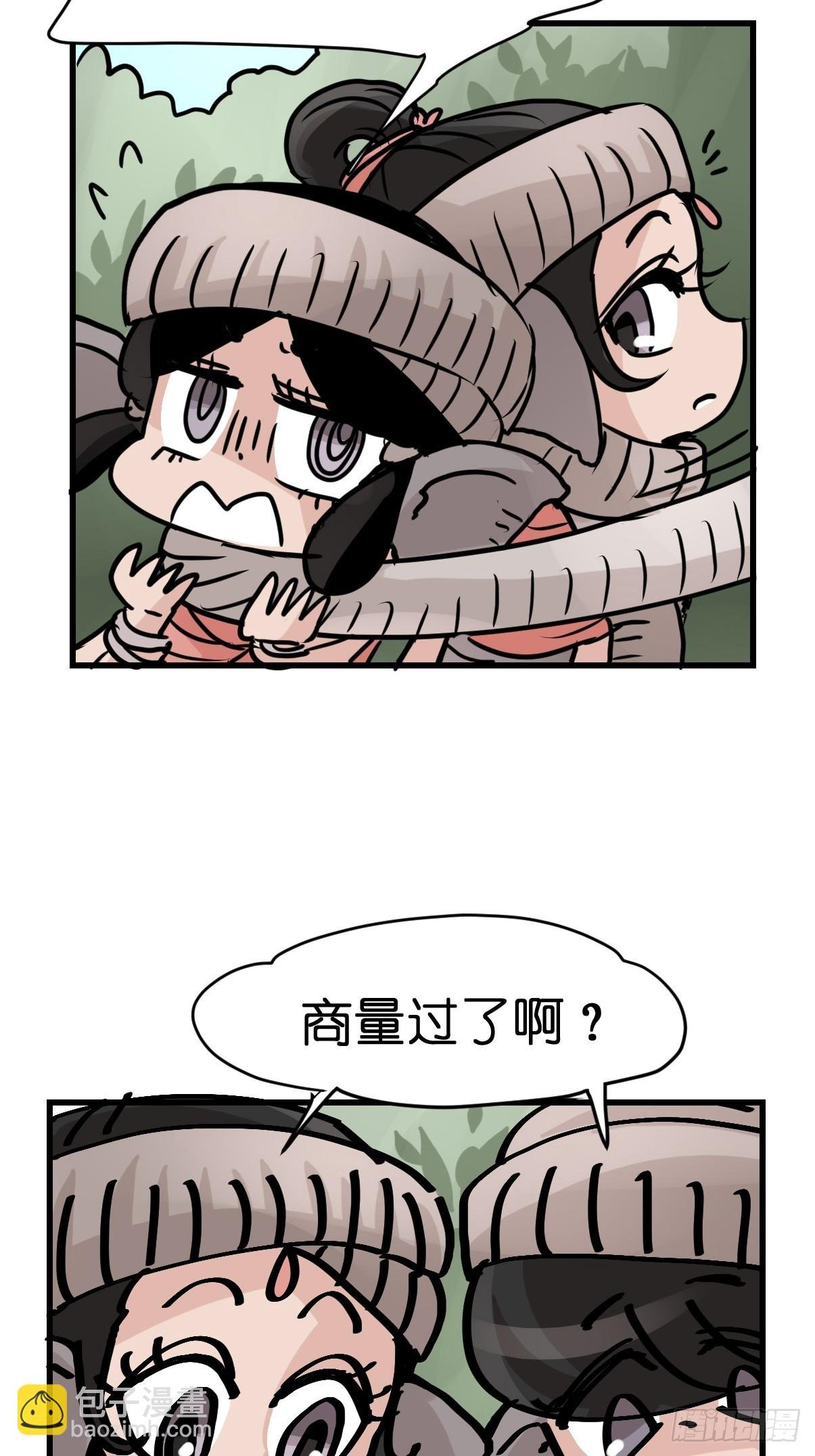 十日谈27：象往何方①